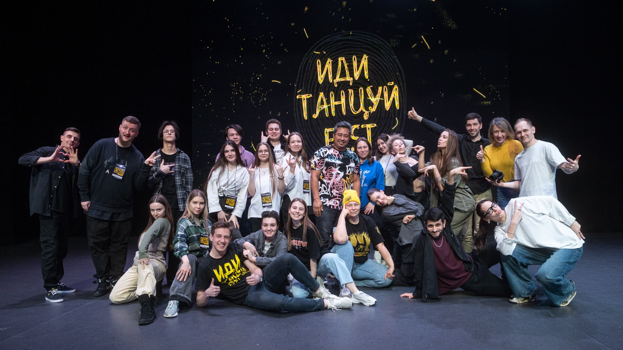 ИДИ ТАНЦУЙ. Репортажный фотограф в Казани Павел Серпокрылов