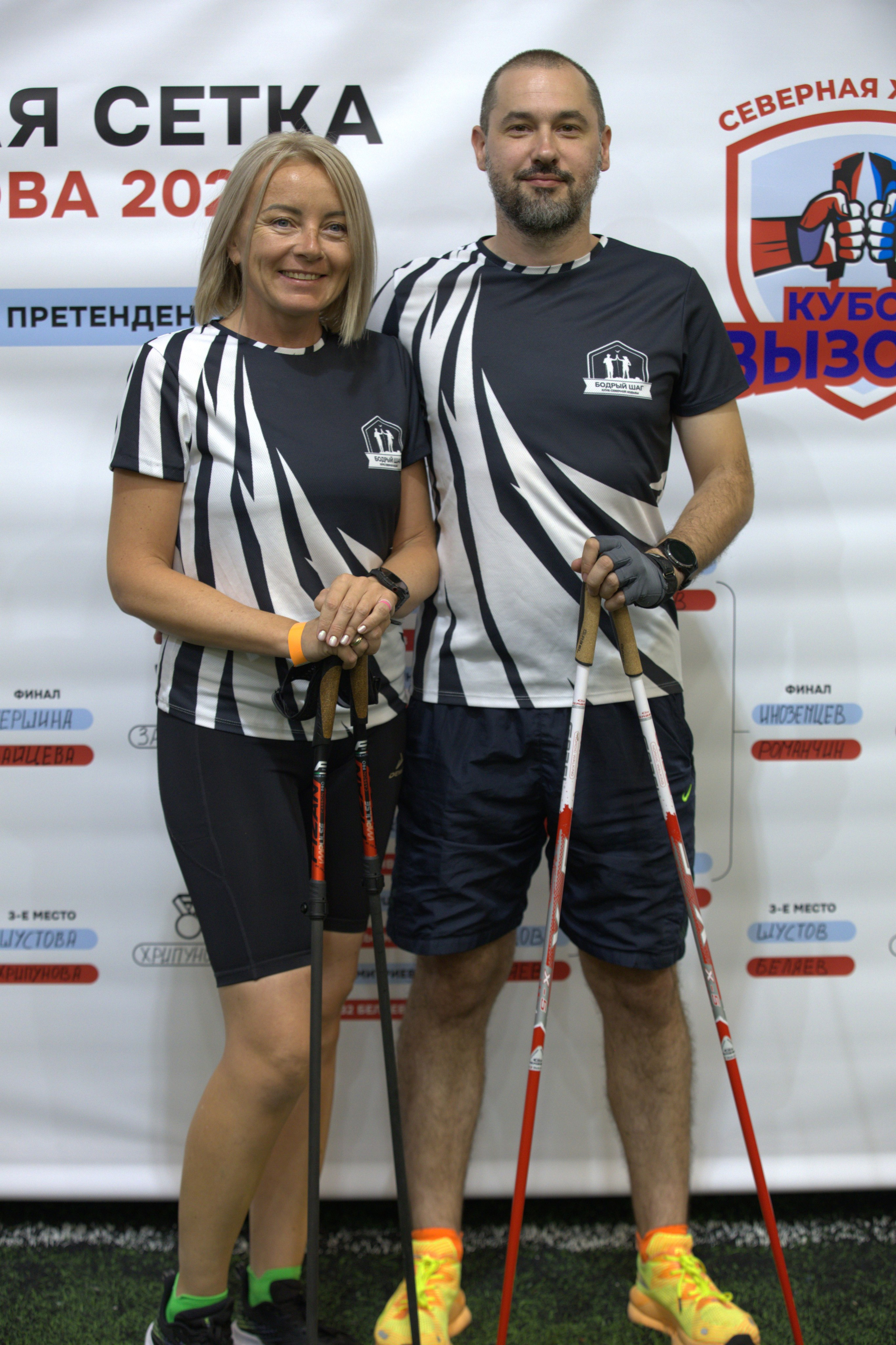 Семейная пара спортсменов по Северной ходьбе