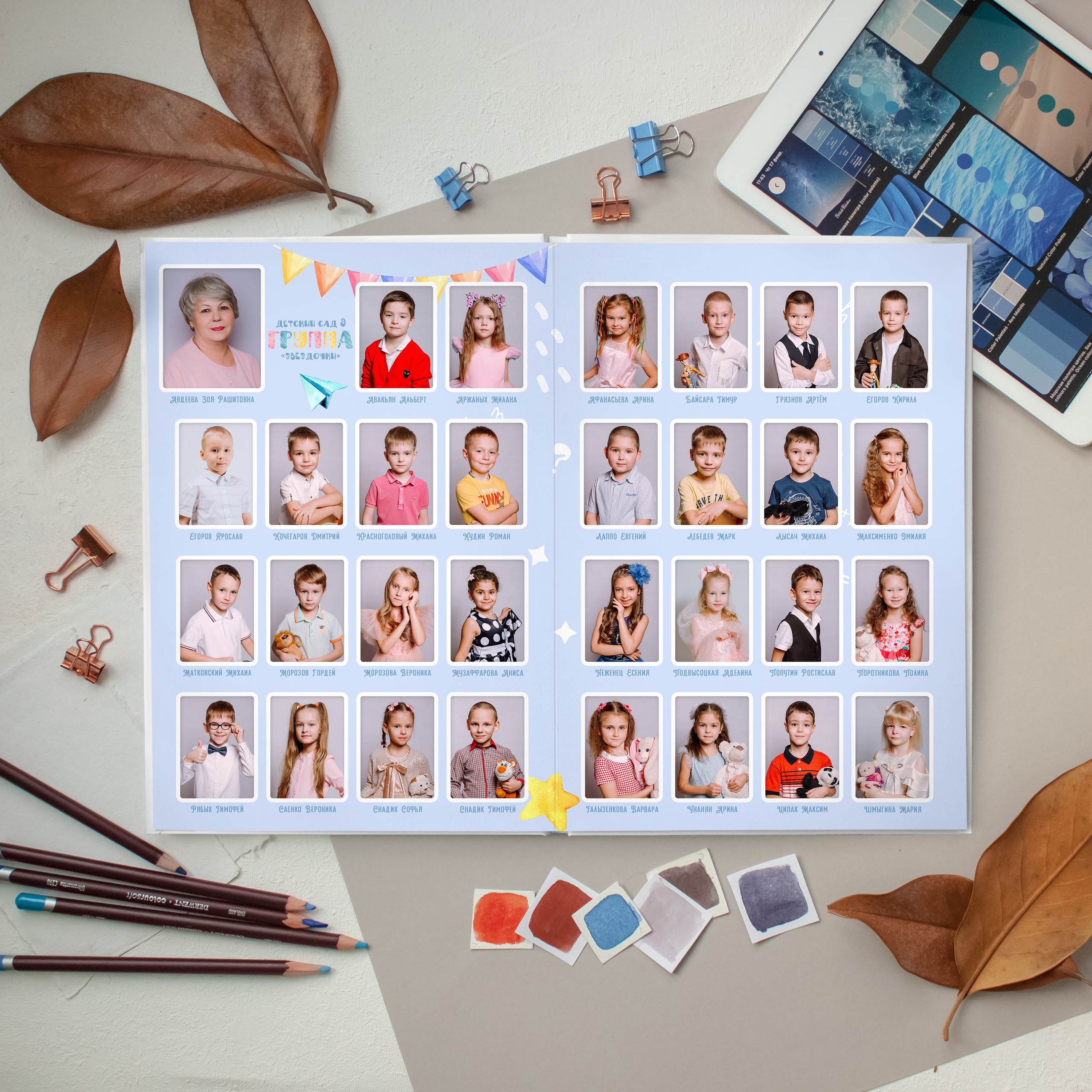 — Дизайны фотокниг детский сад. Выпускные альбомы Натальи Бутко: Новороссийск, Анапа, Геленджик