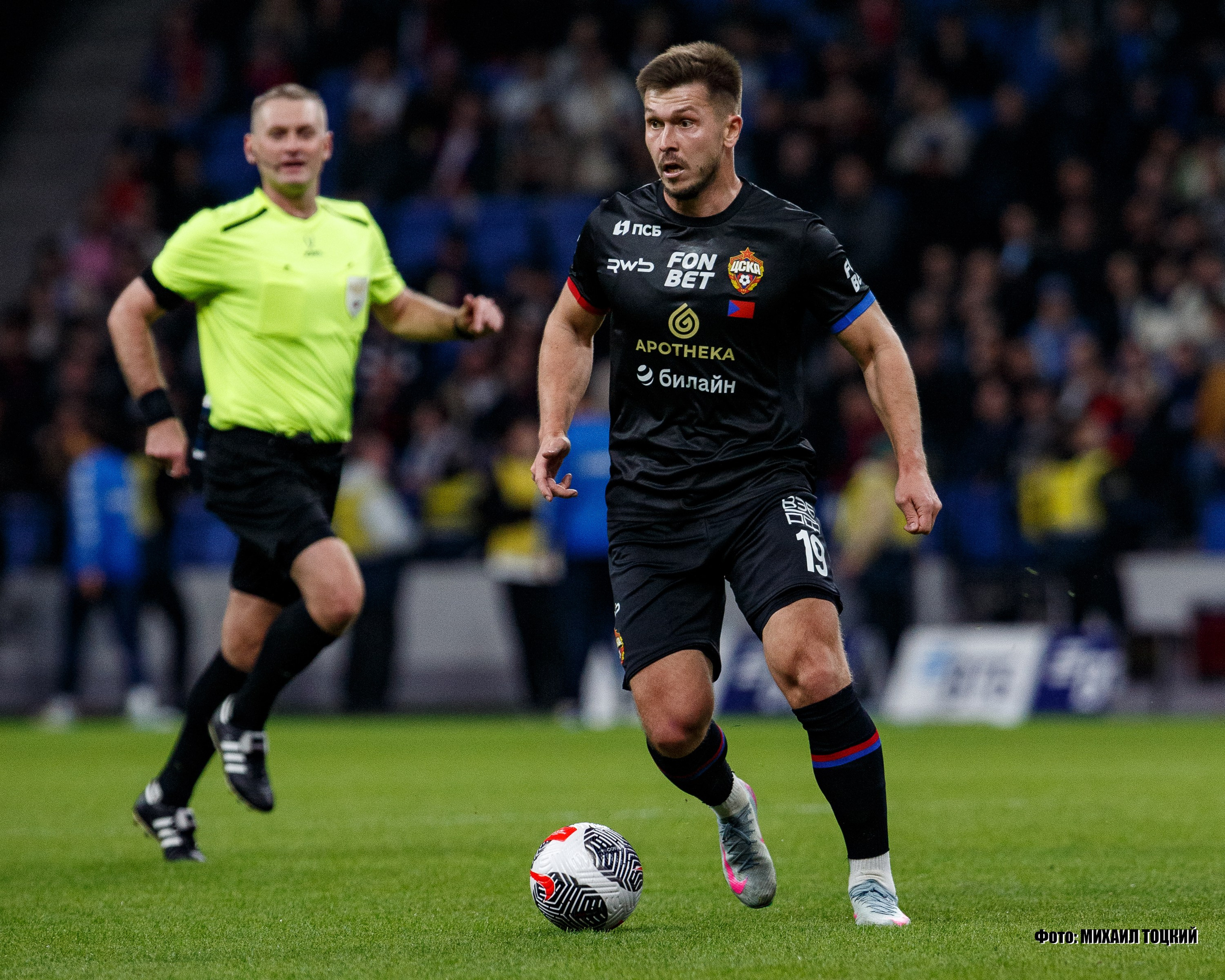 Фоторепортаж. Кубок России. Динамо (Москва) — ЦСКА (Москва). Михаил Тоцкий портретный и репортажный фотограф в Москве