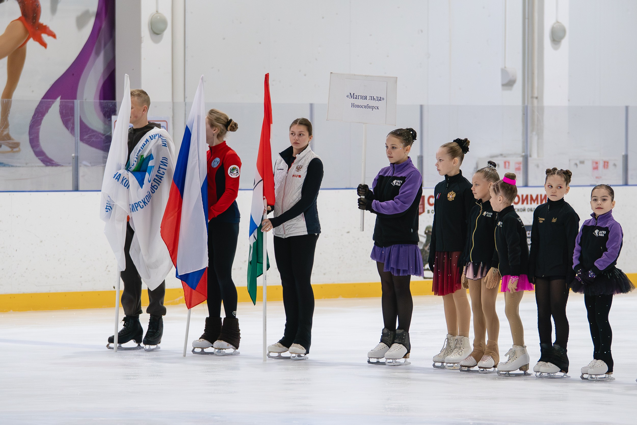 Сибирский Лёд. Воробьева Ксения — Спортивный и танцевальный фотограф Новосибирск