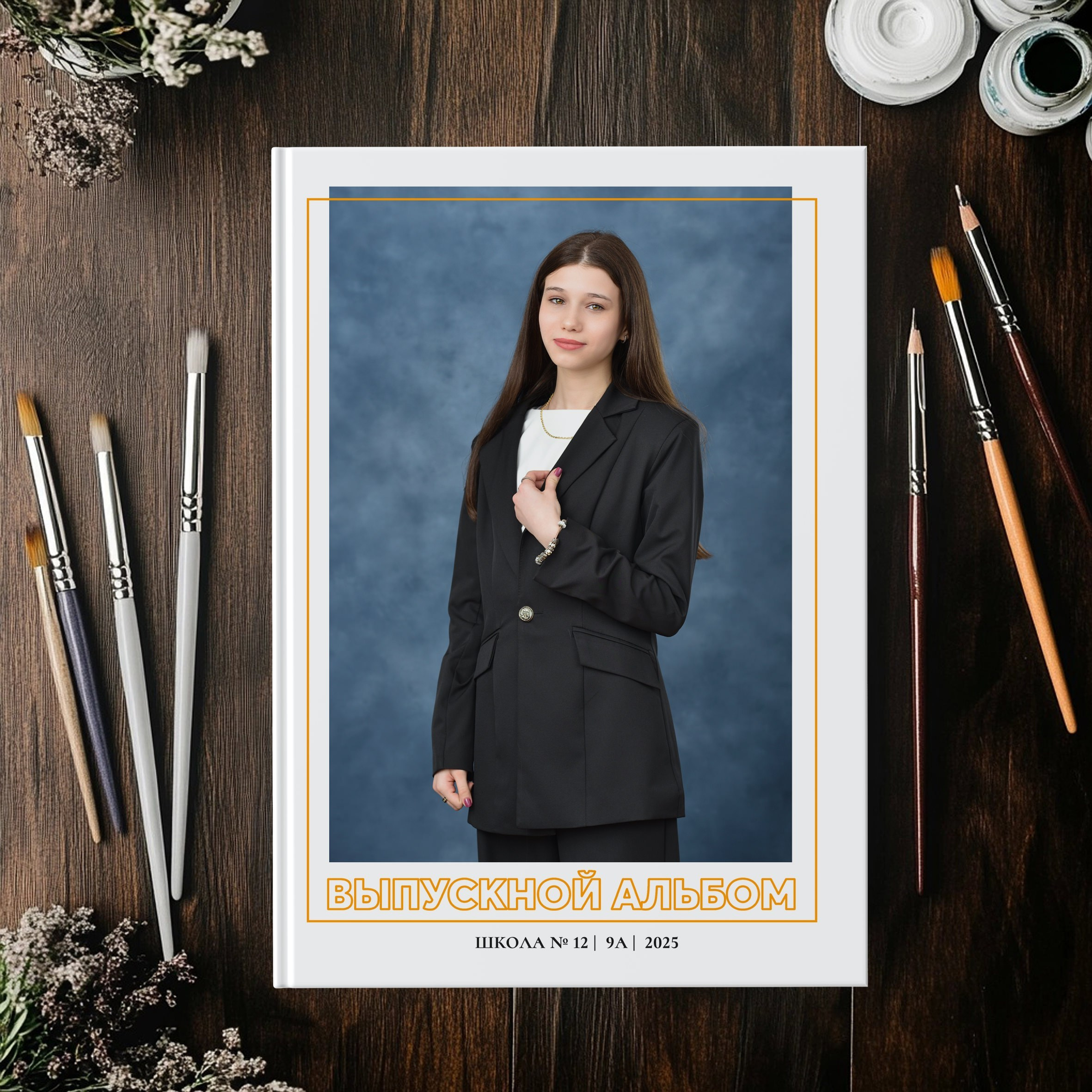 Альбомы для 9 и 11 классов