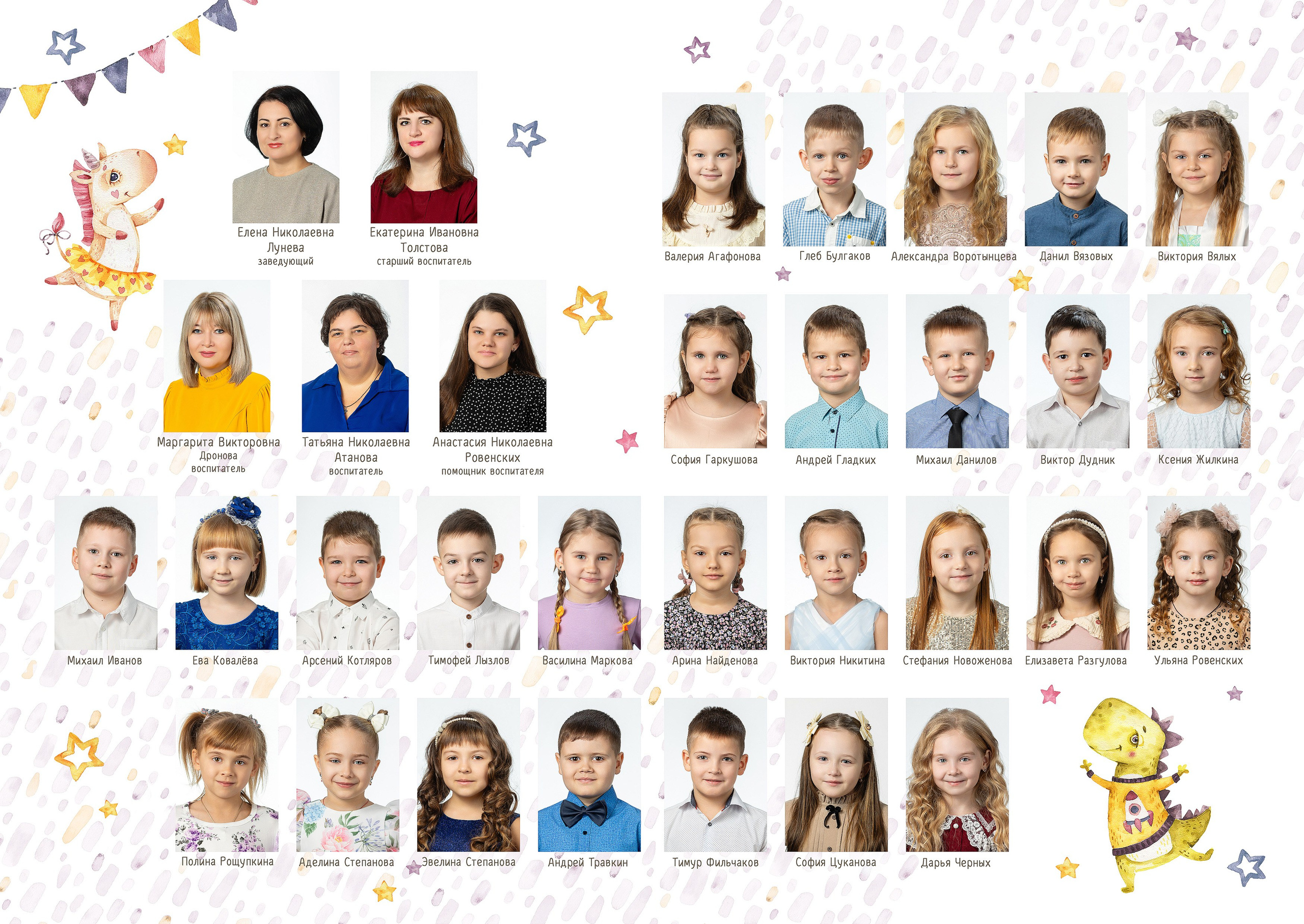 Пример 3р. Студия детской игровой фотографии COLOUR