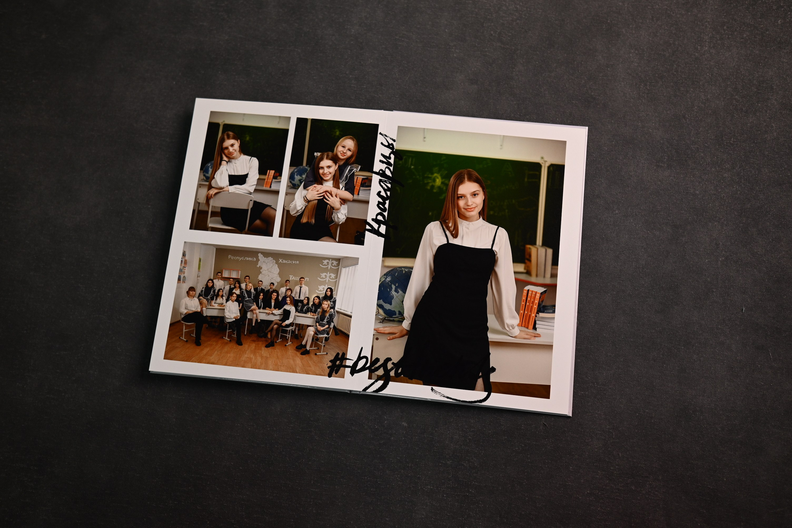 Выпускные альбомы Абакан Минусинск Черногорск Республика Хакасия. Свадебный фотограф Абакан, фотограф Красноярский край