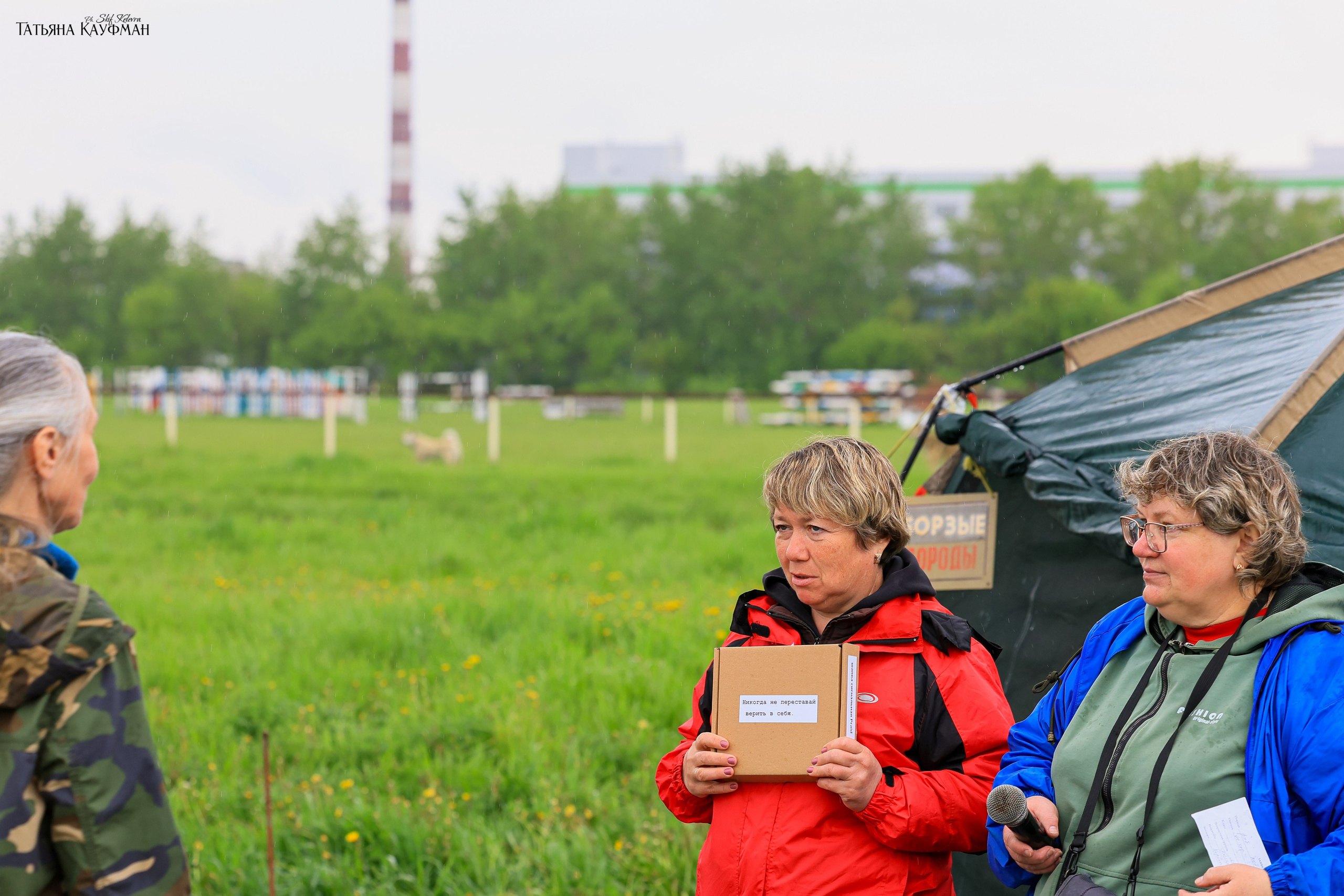 52я Охотничья выставка собак в Новосибирске. Фотограф Анималист из Новосибирска Татьяна Кауфман