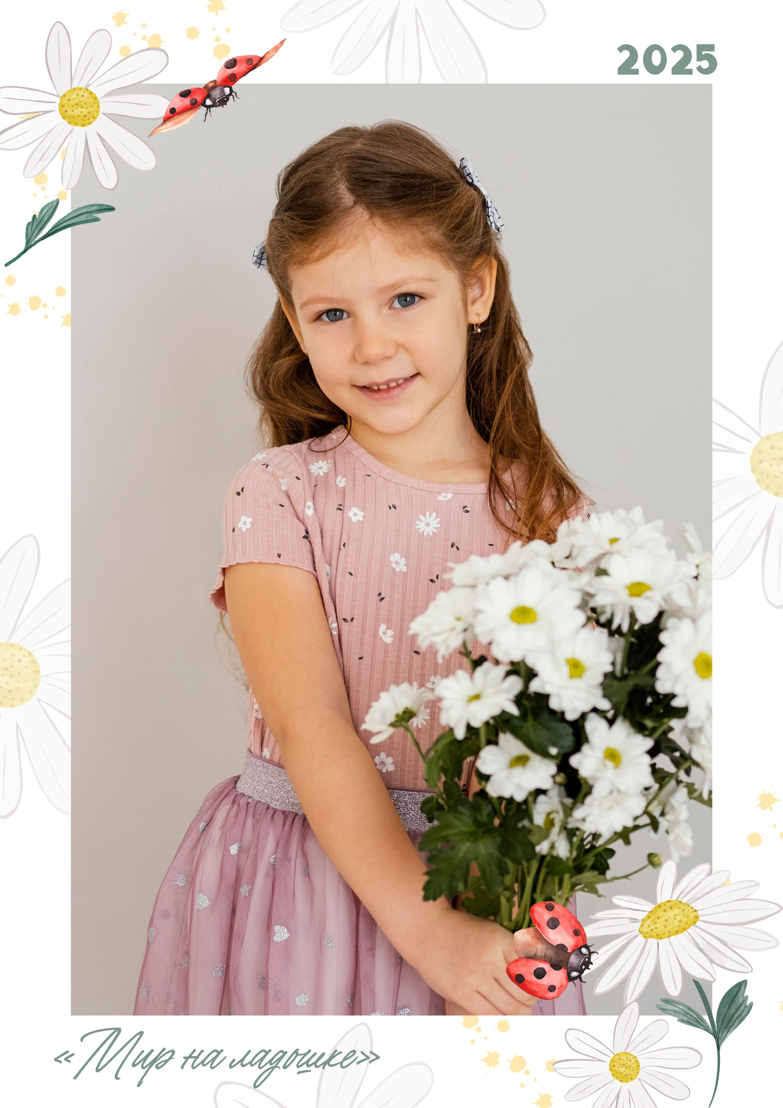 Дизайн альбомов для детского сада. Семейный и детский фотограф в Туапсинском районе Кузьмичёва Светлана