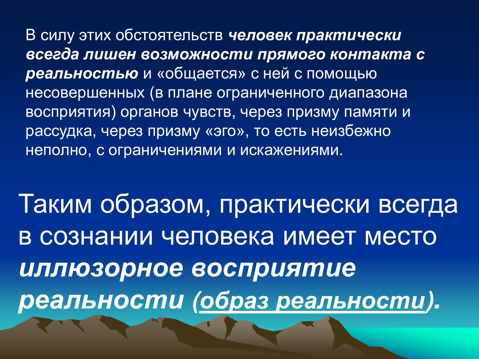 Специализированное медицинское устройство, предназначенное для воздействия на очаг патологии, БАТ электромагнитного излучения, генерируемое прибором.