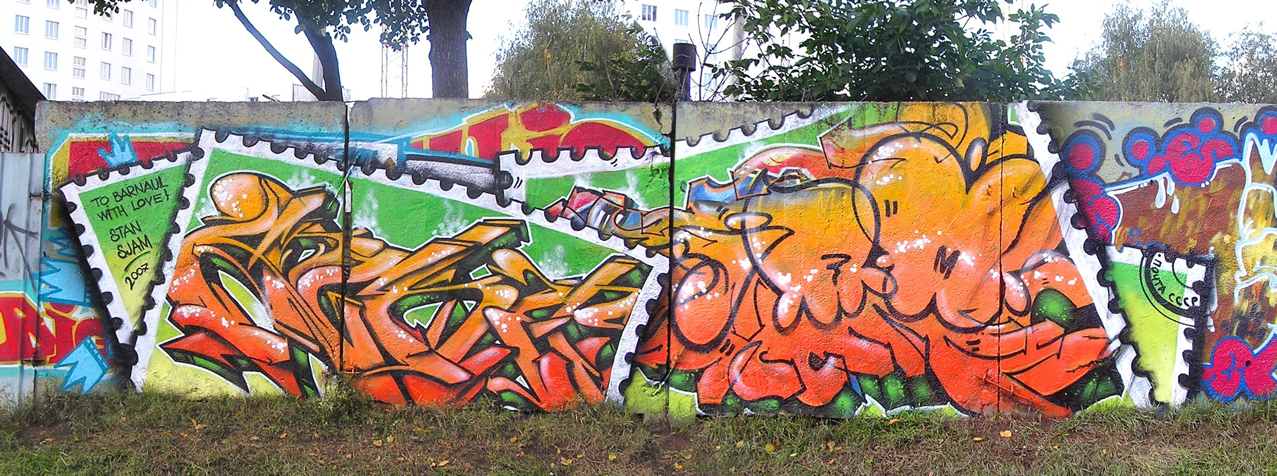 Graffiti. Alexander Stan Shimanov
