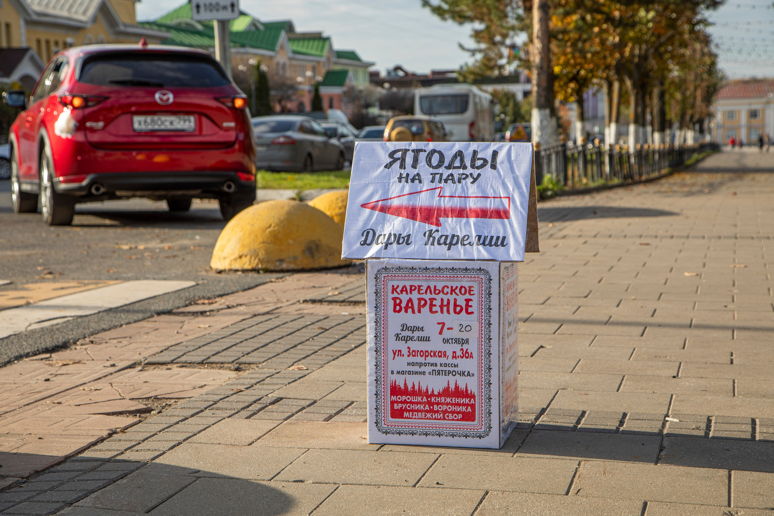 Воскресенье в г. Дмитров. Фотограф Сергей Ловкий