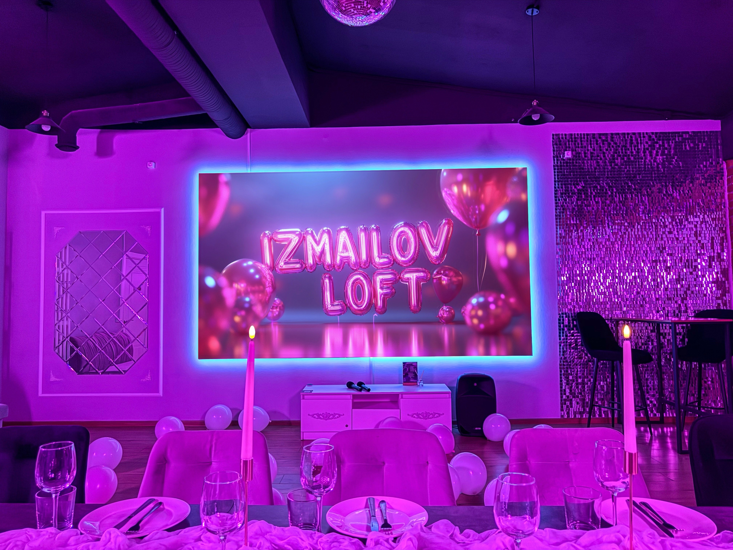 Диско. Izmailov loft