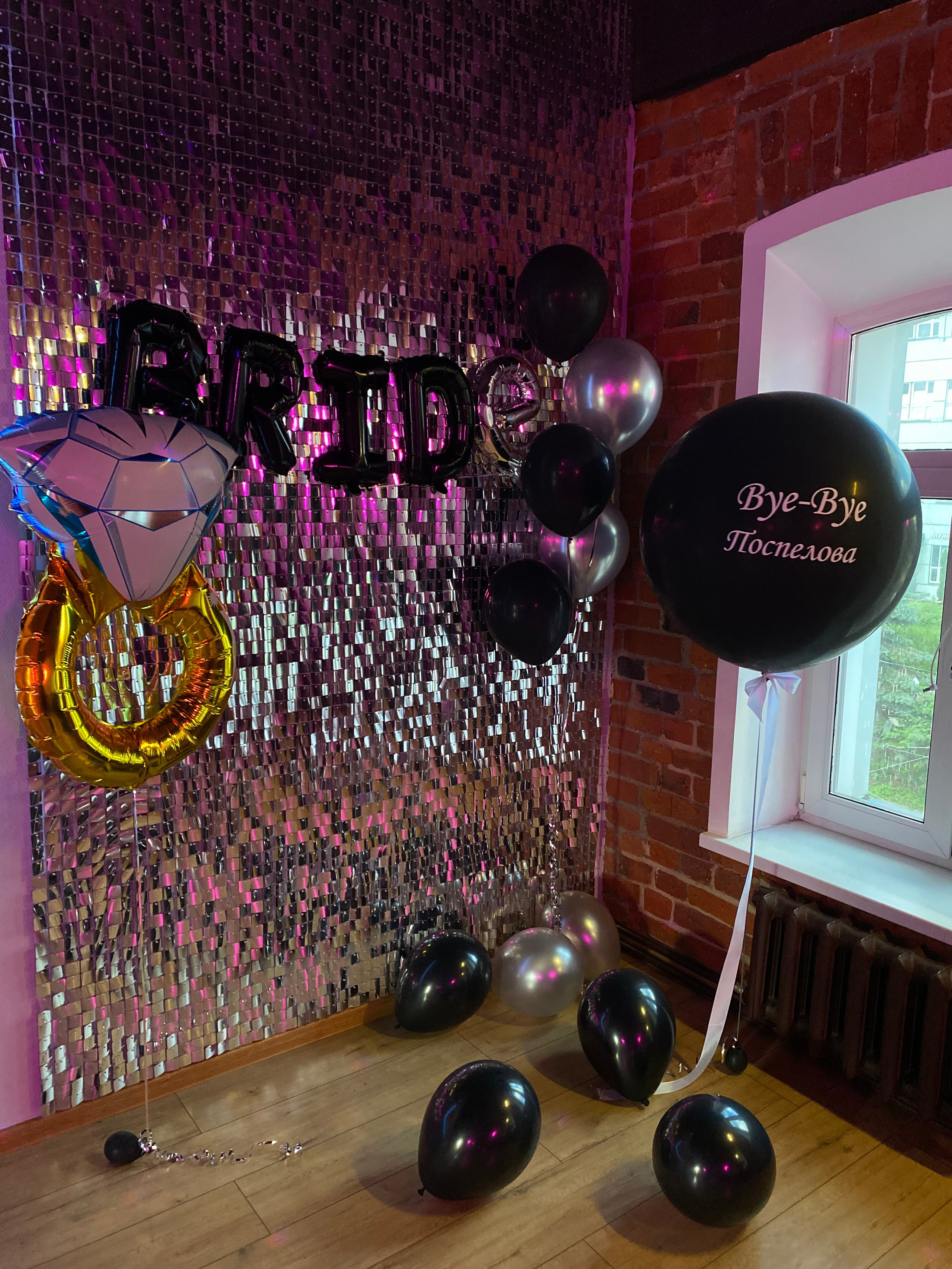 Фотозоны. Izmailov loft