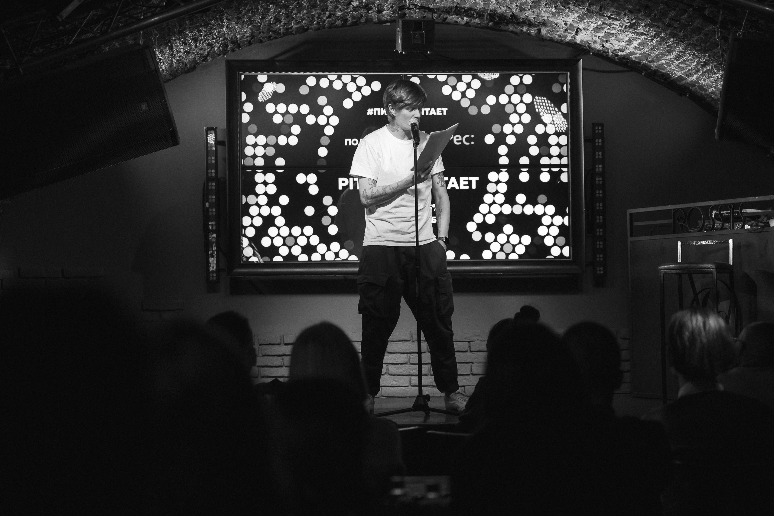 PITERCHITAET — poetic meeting. Svyatoslav Bunkov | photographer