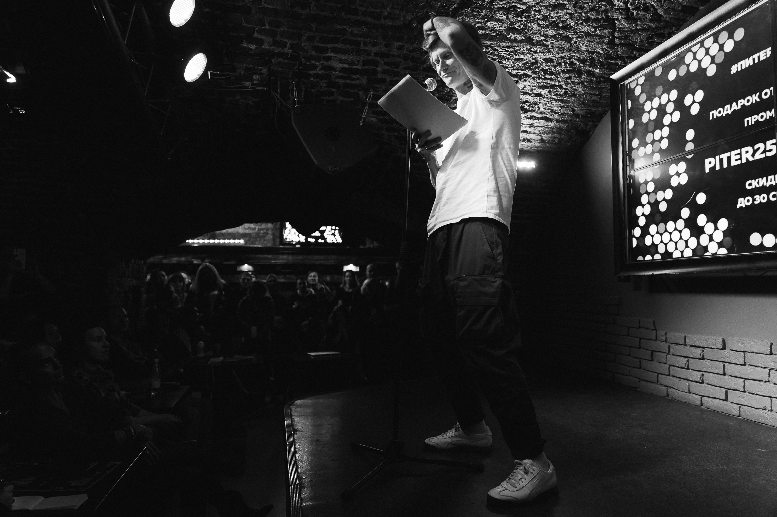 PITERCHITAET — poetic meeting. Svyatoslav Bunkov | photographer