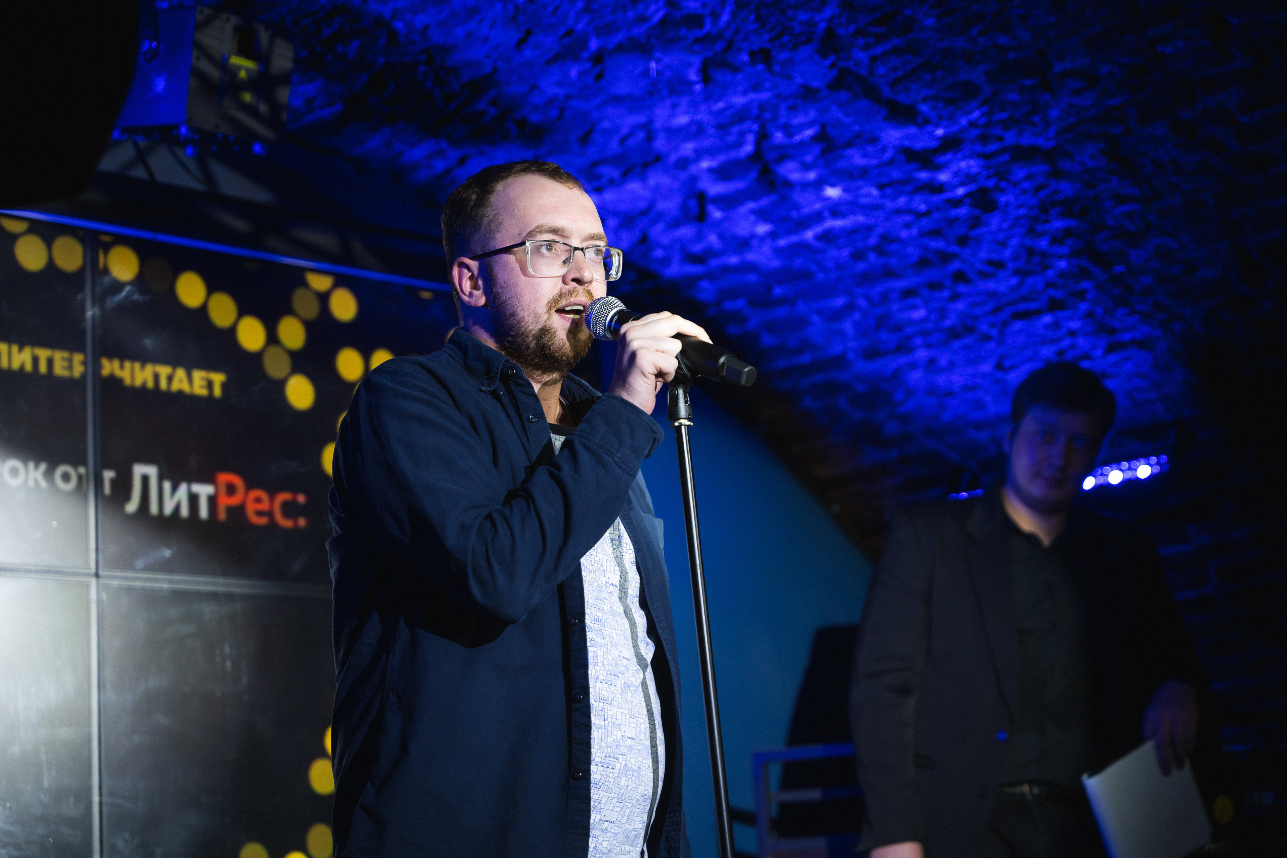 PITERCHITAET — poetic meeting. Svyatoslav Bunkov | photographer