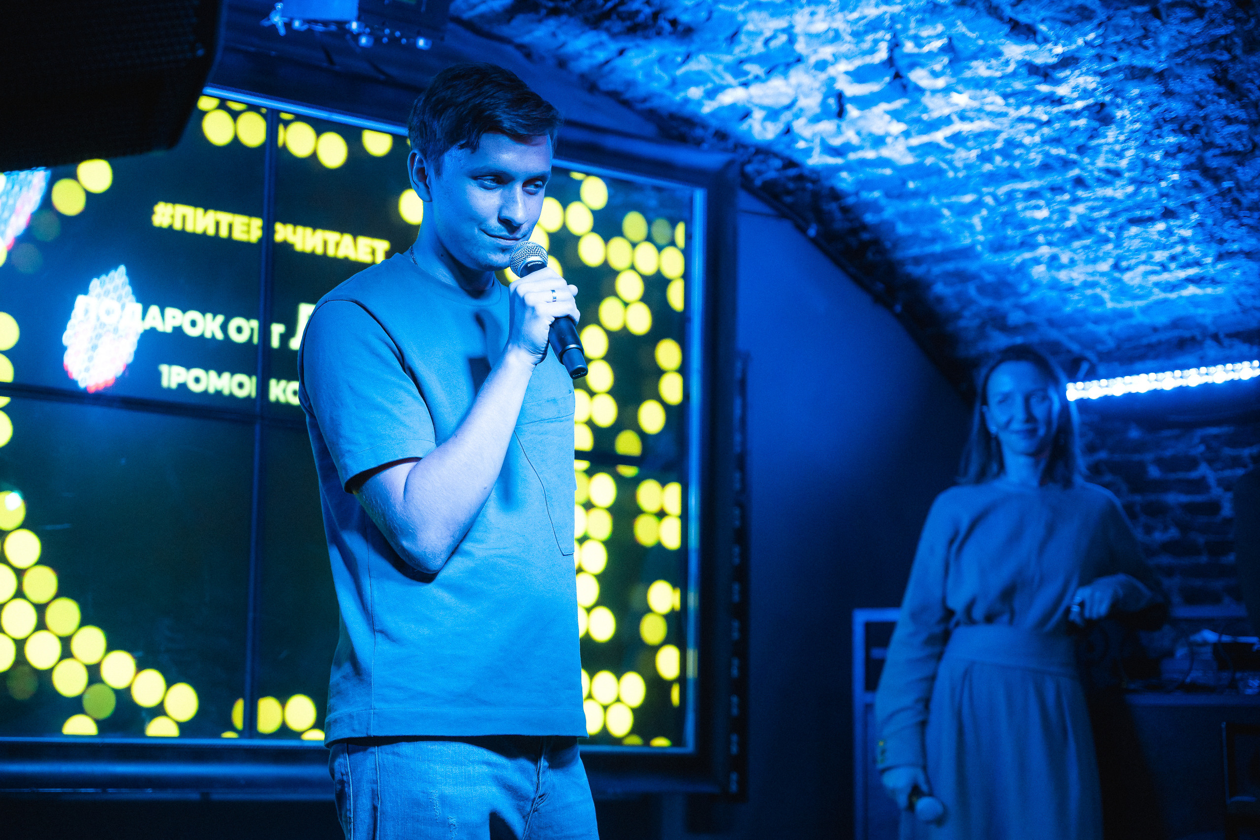 PITERCHITAET — poetic meeting. Svyatoslav Bunkov | photographer