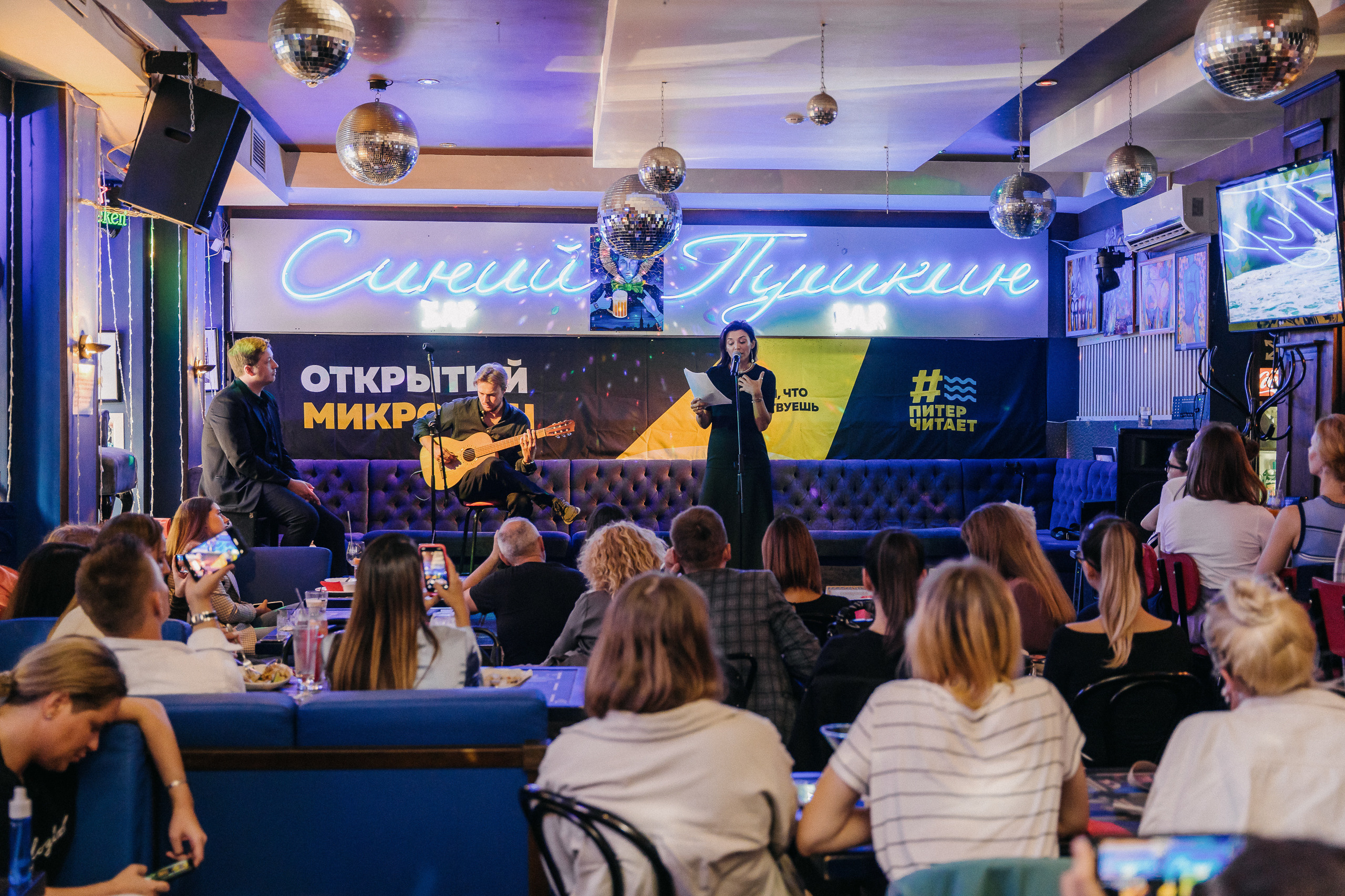 ПИТЕРЧИТАЕТ — поэтическая встреча. Святослав Буньков | фотограф