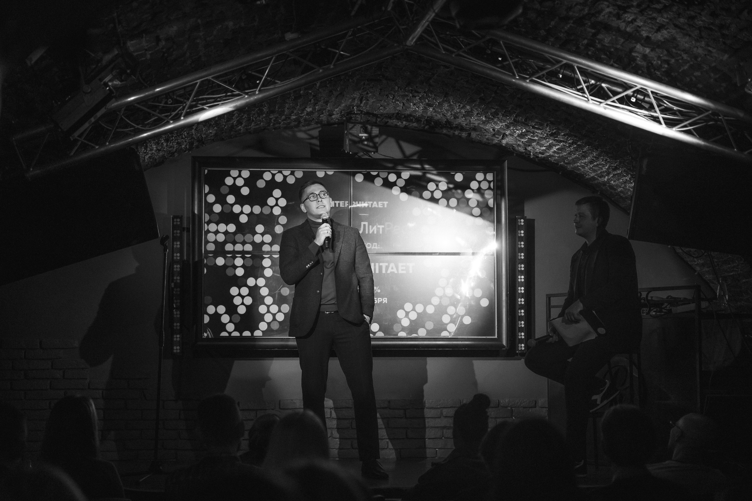 PITERCHITAET — poetic meeting. Svyatoslav Bunkov | photographer