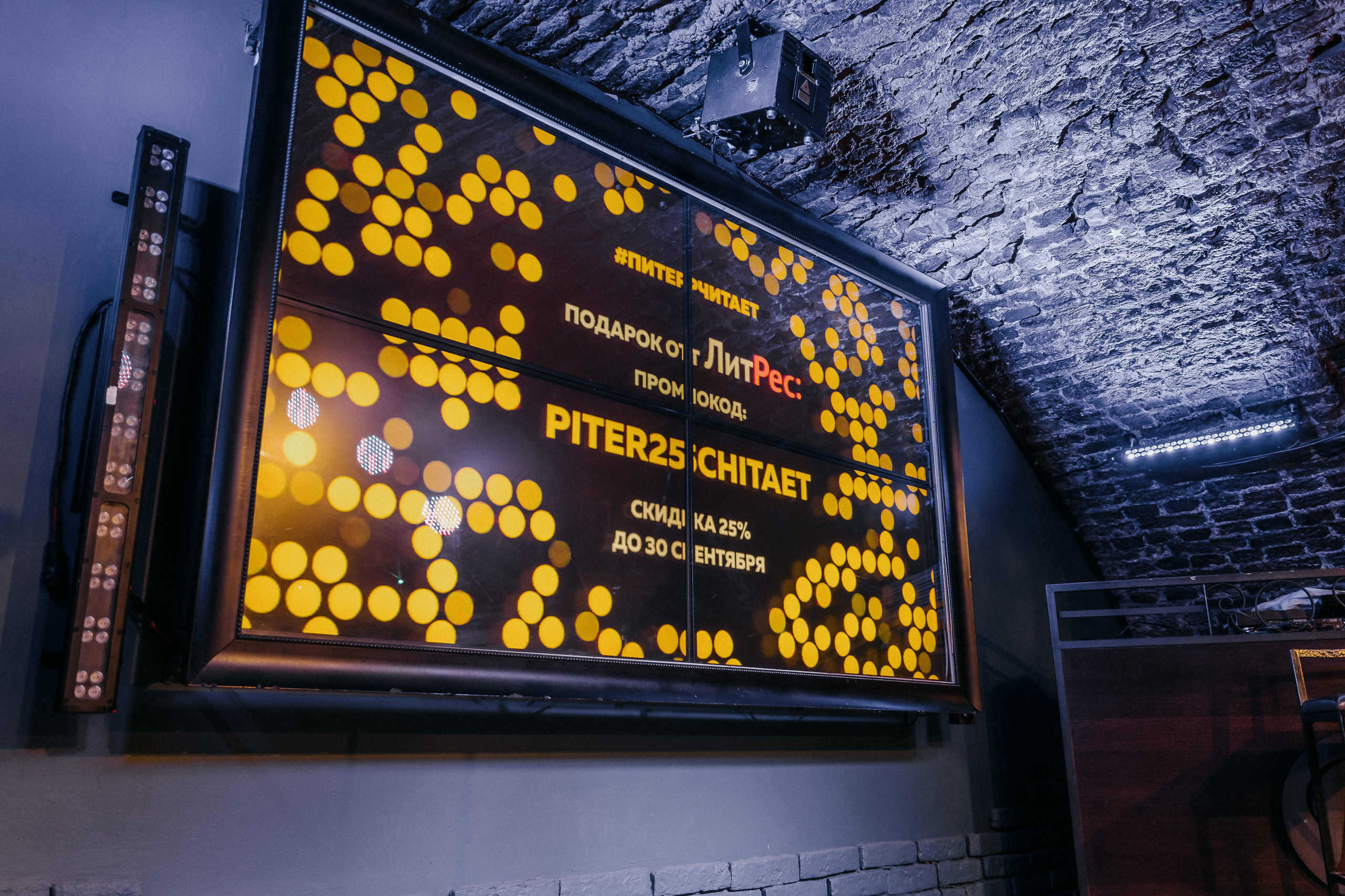 PITERCHITAET — poetic meeting. Svyatoslav Bunkov | photographer