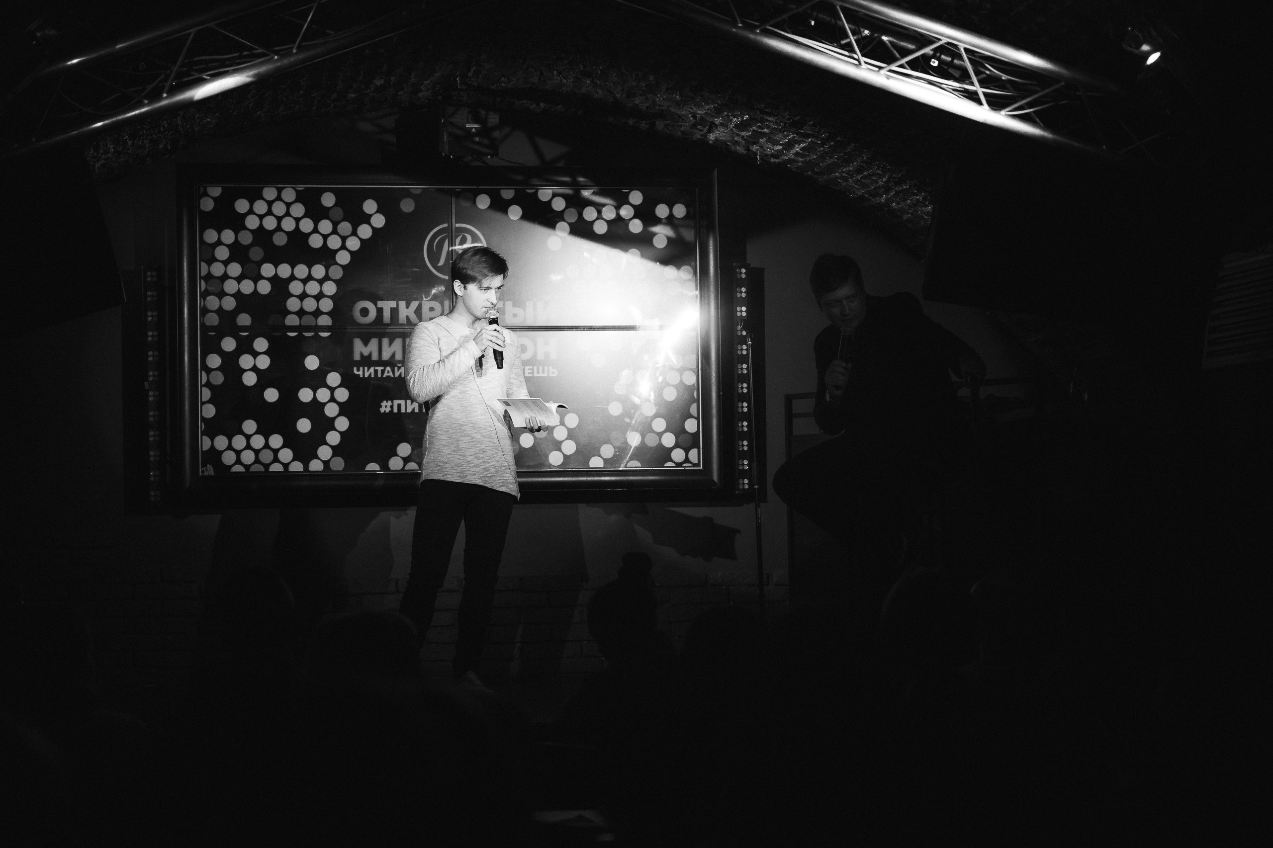 PITERCHITAET — poetic meeting. Svyatoslav Bunkov | photographer