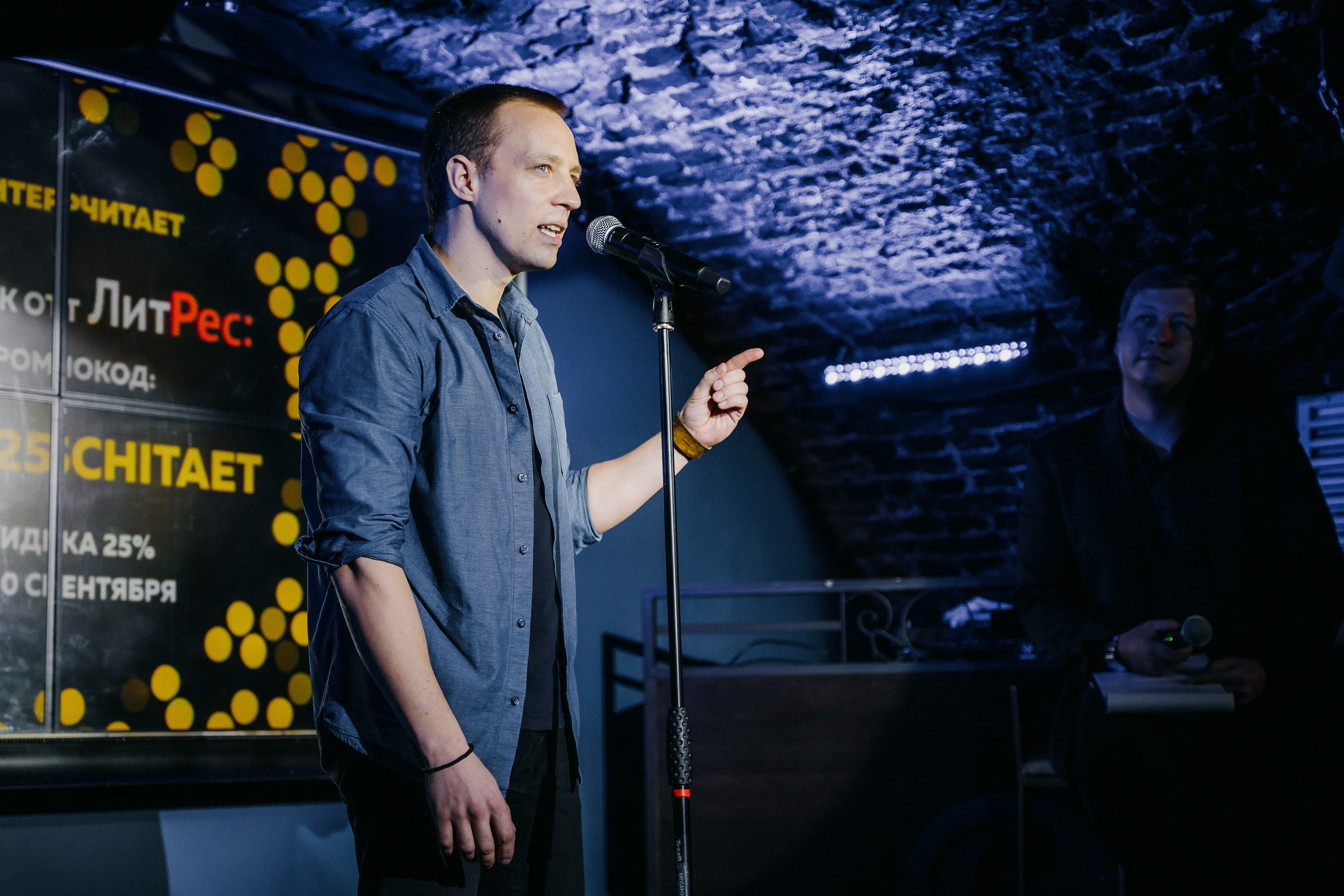 PITERCHITAET — poetic meeting. Svyatoslav Bunkov | photographer