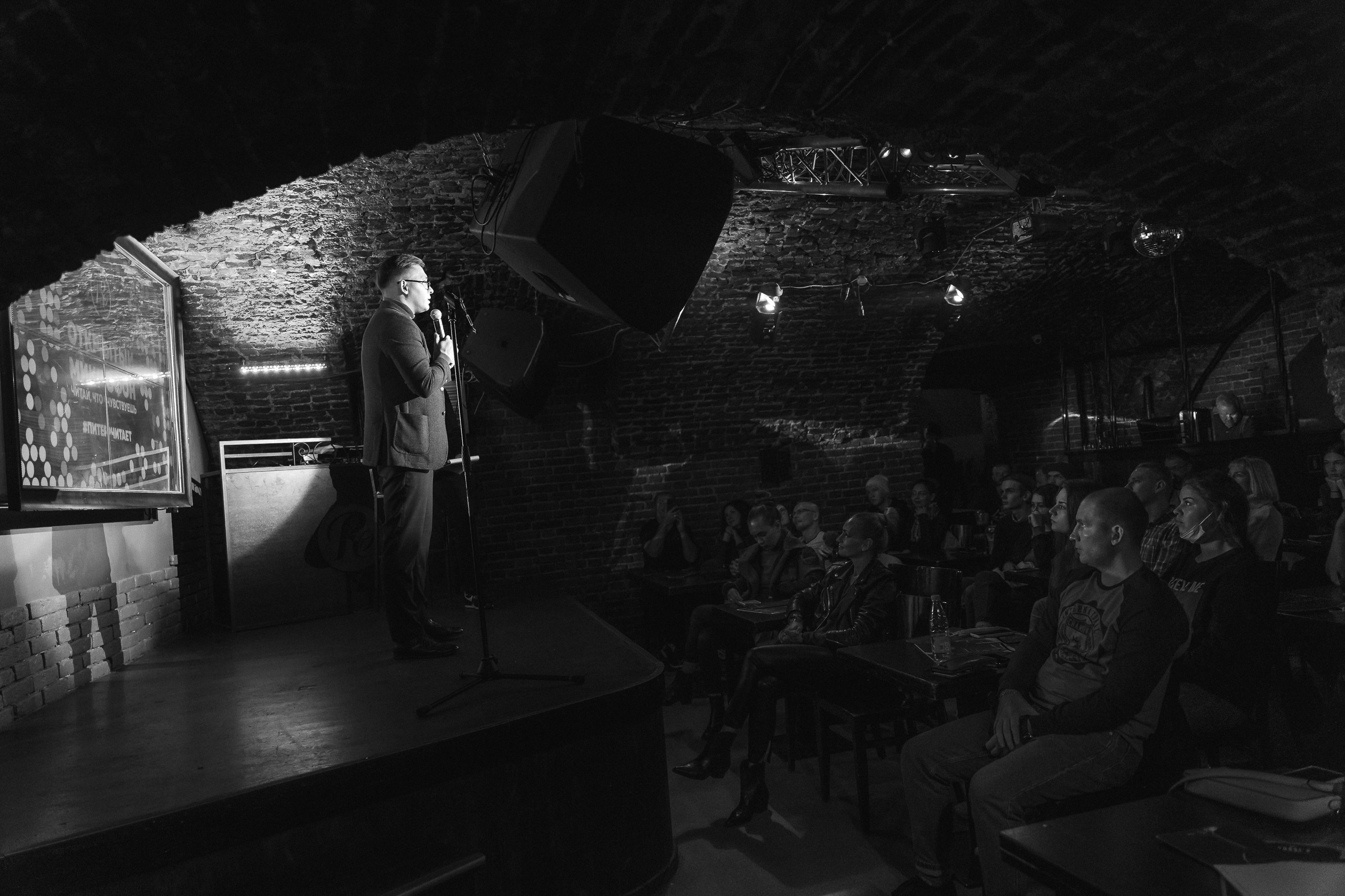 PITERCHITAET — poetic meeting. Svyatoslav Bunkov | photographer