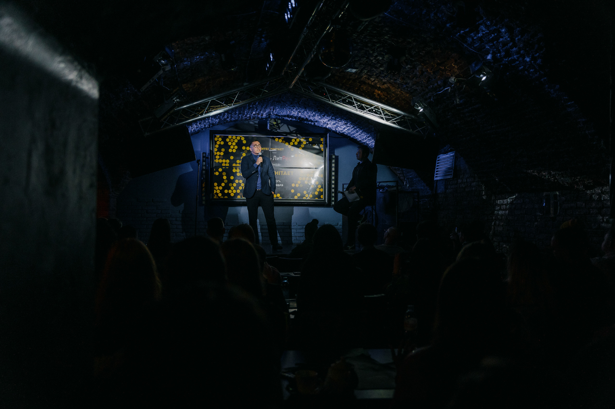 PITERCHITAET — poetic meeting. Svyatoslav Bunkov | photographer