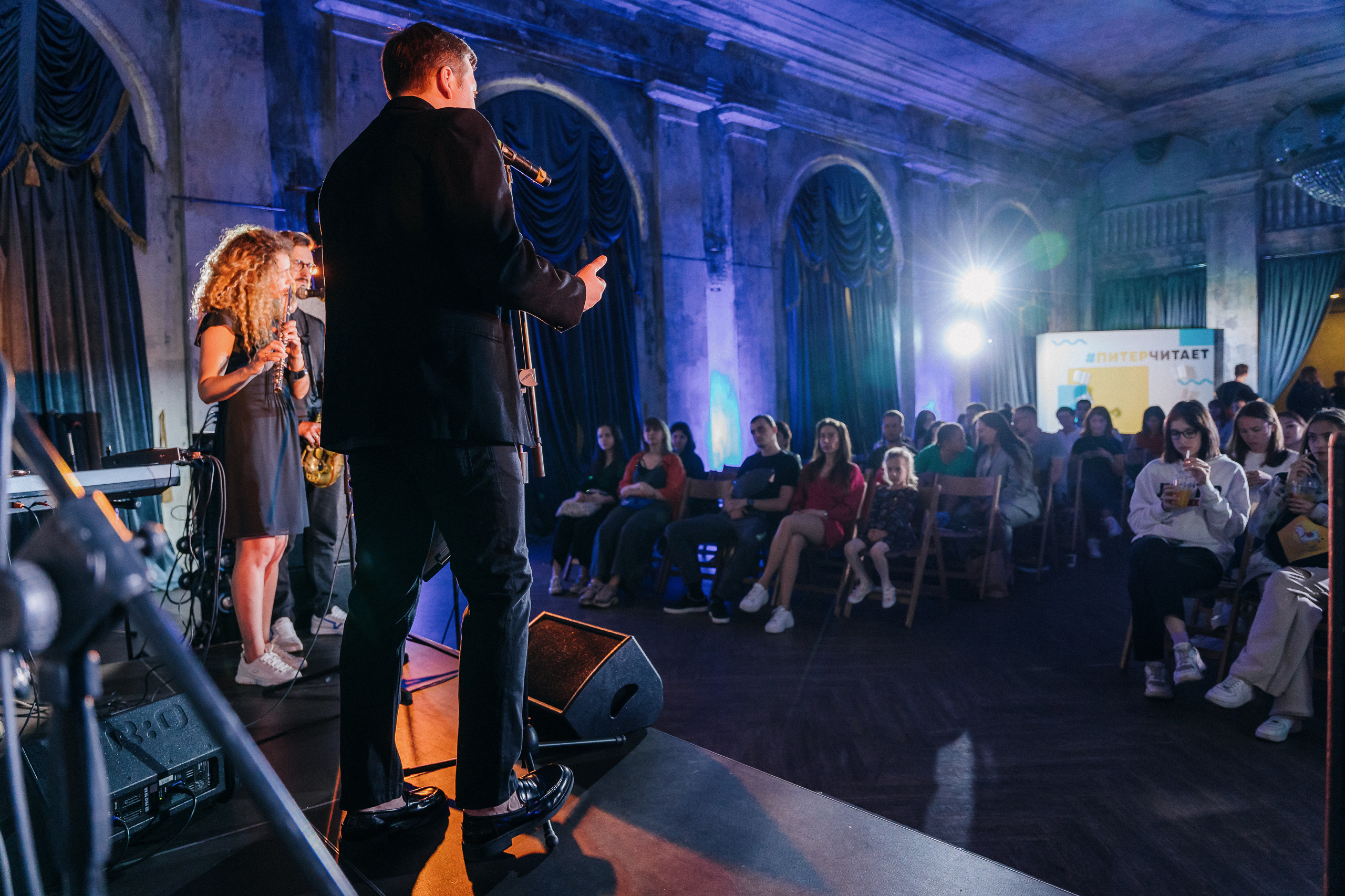 PITERCHITAET — poetic meeting. Svyatoslav Bunkov | photographer