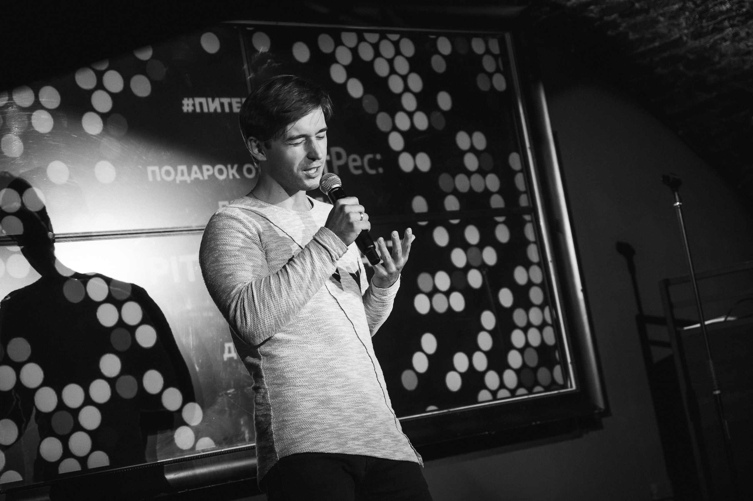 PITERCHITAET — poetic meeting. Svyatoslav Bunkov | photographer