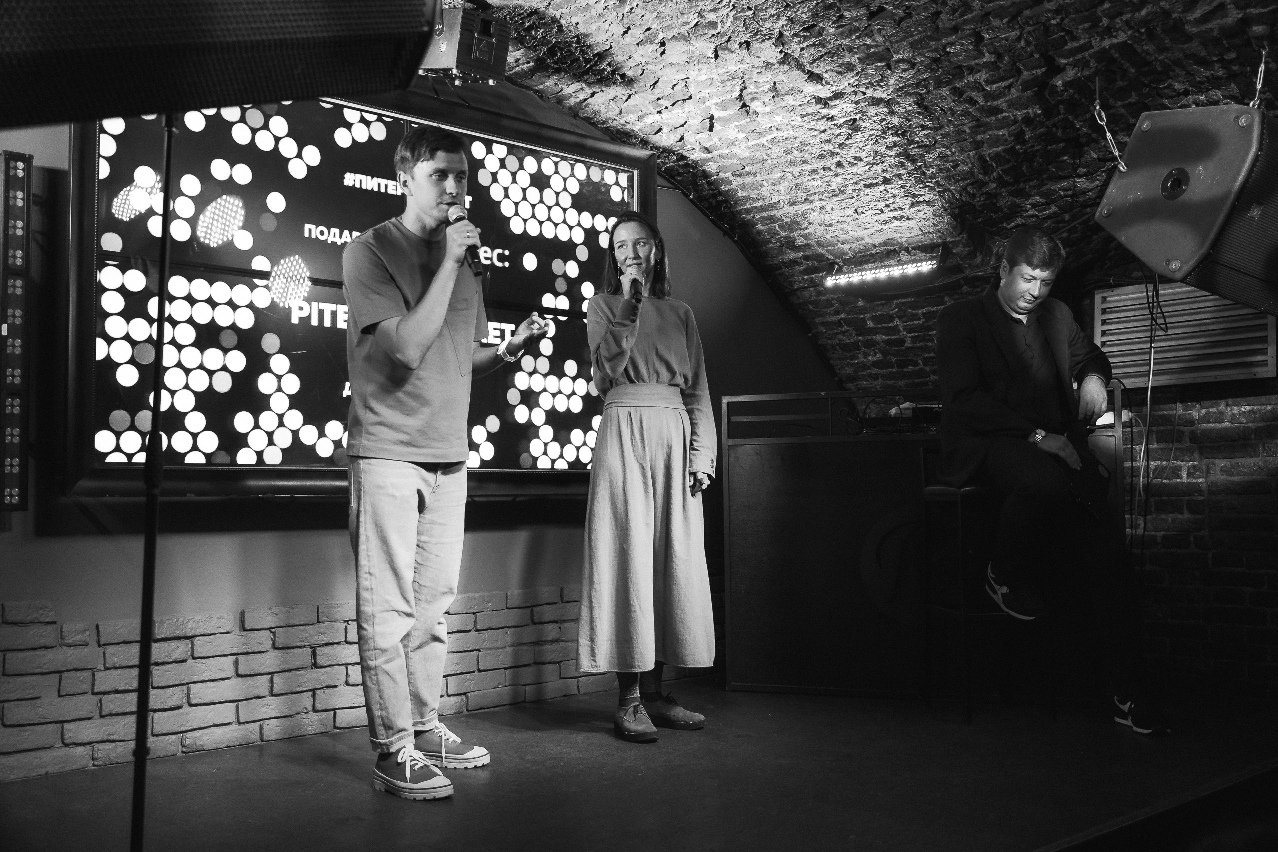 PITERCHITAET — poetic meeting. Svyatoslav Bunkov | photographer