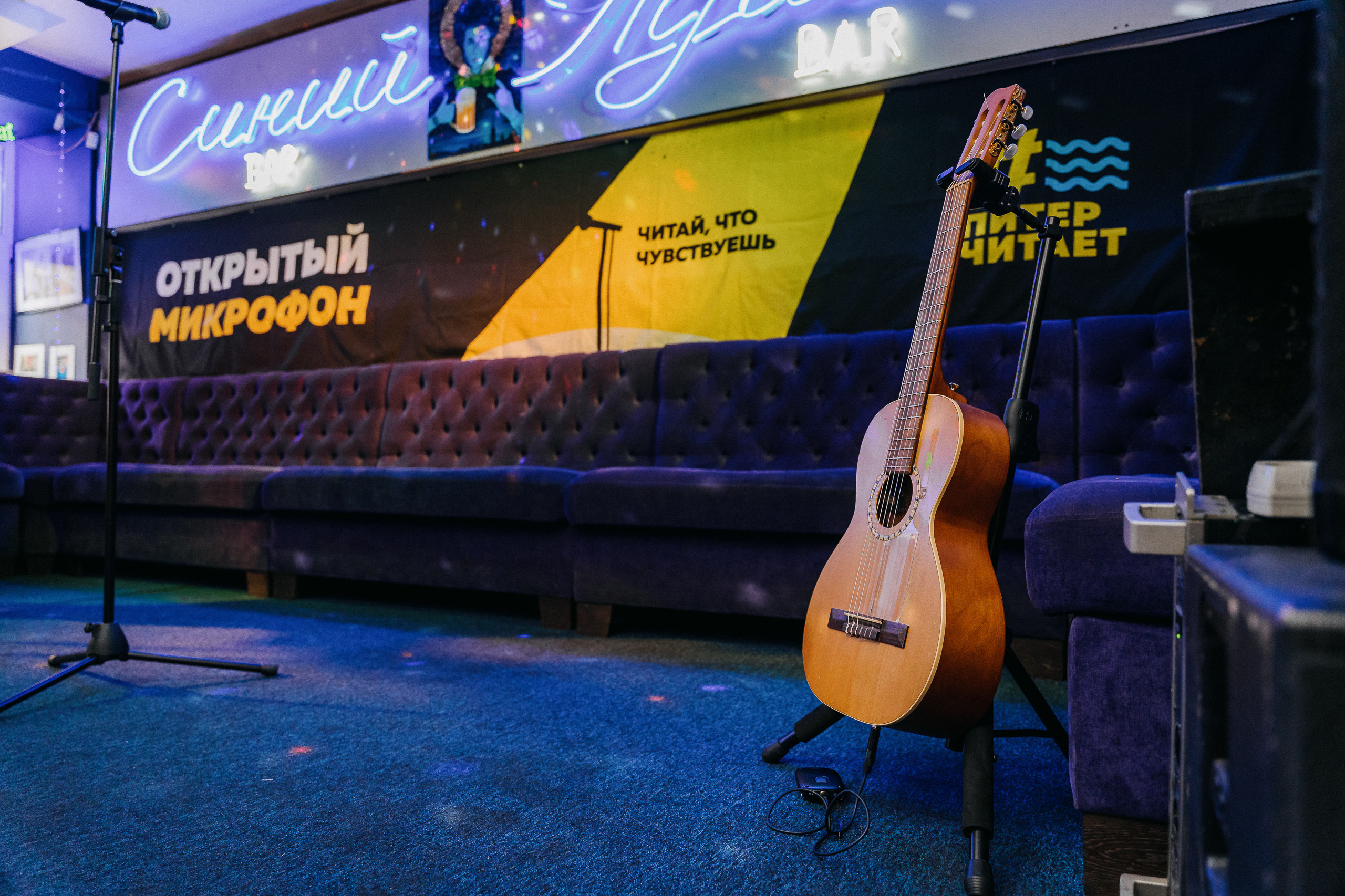 ПИТЕРЧИТАЕТ — поэтическая встреча. Святослав Буньков | фотограф