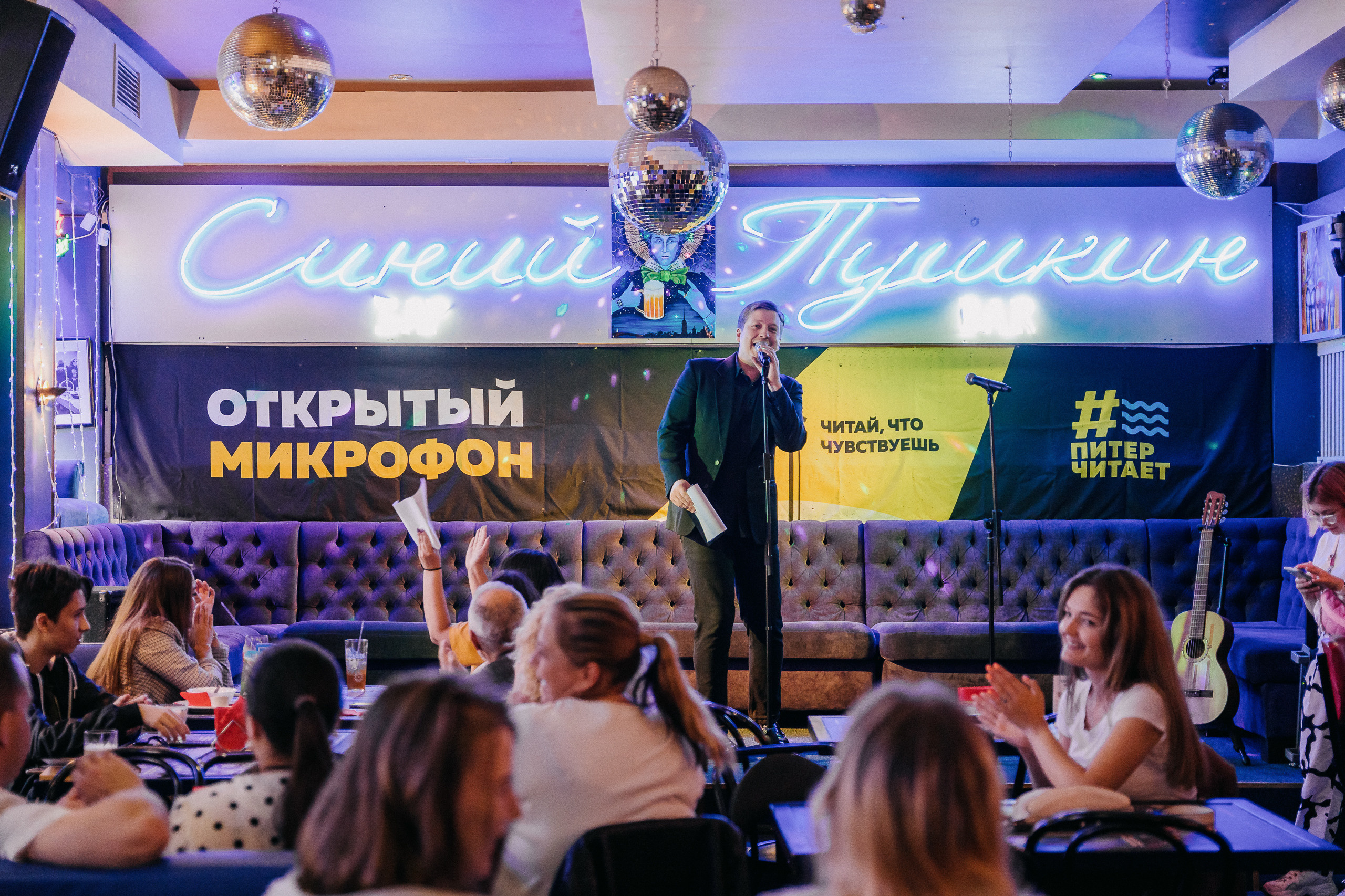 ПИТЕРЧИТАЕТ — поэтическая встреча. Святослав Буньков | фотограф