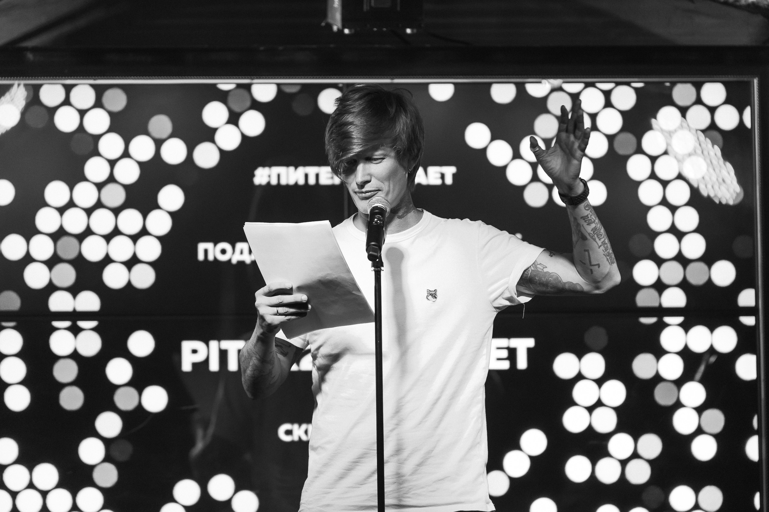 PITERCHITAET — poetic meeting. Svyatoslav Bunkov | photographer