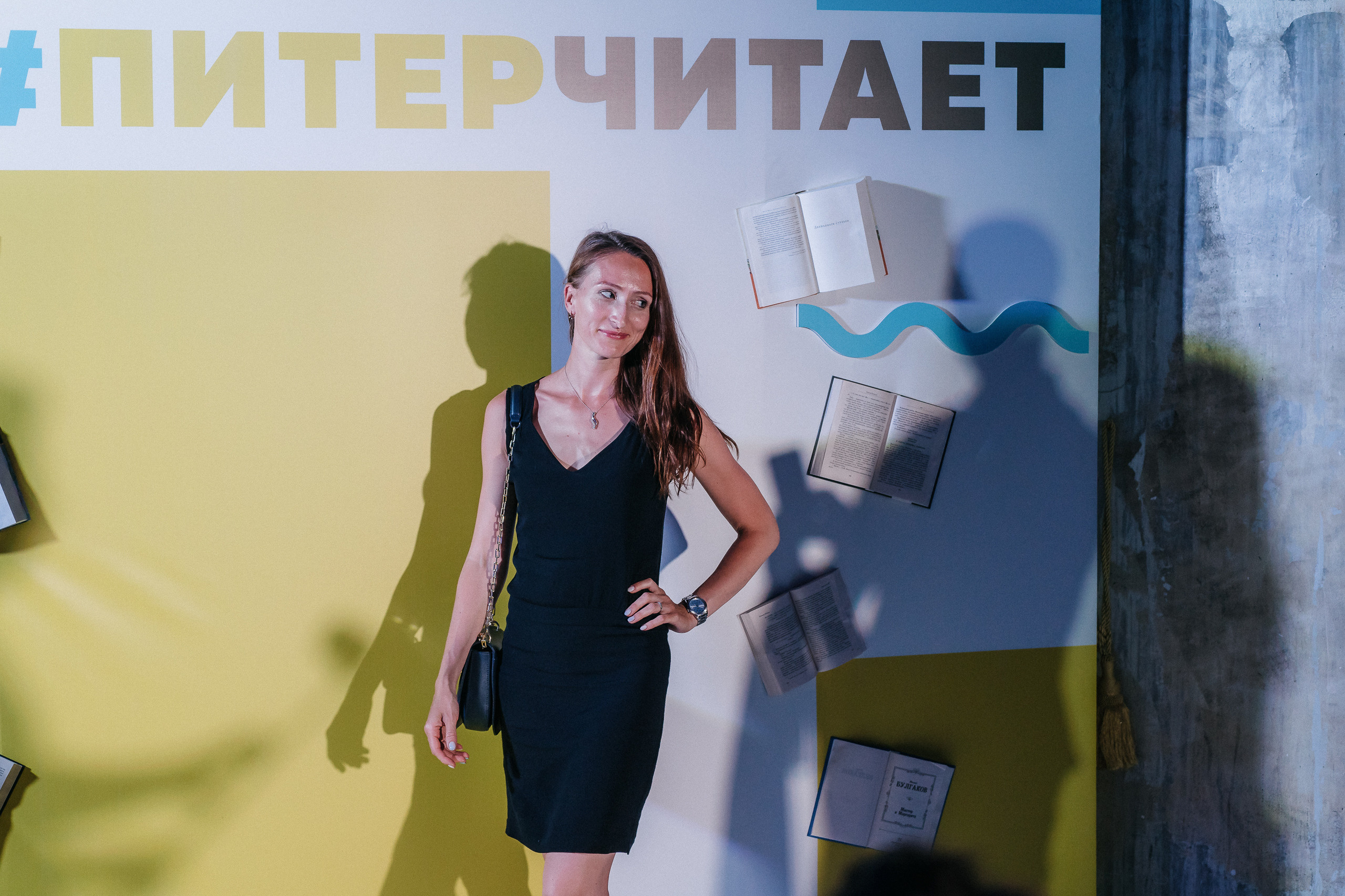 PITERCHITAET — poetic meeting. Svyatoslav Bunkov | photographer