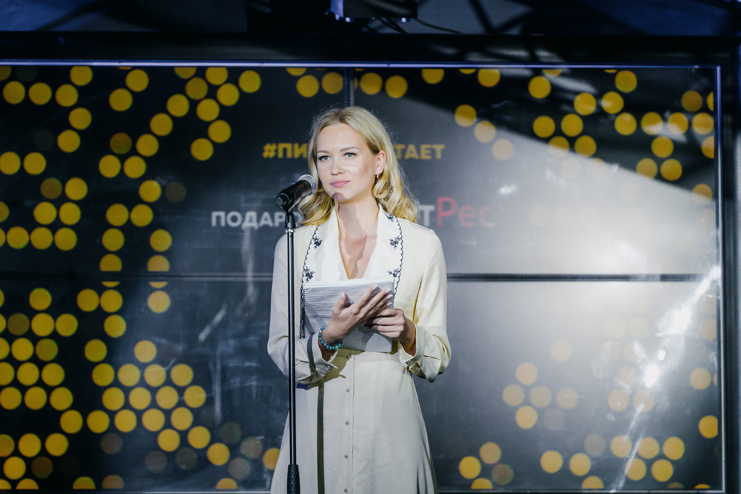 PITERCHITAET — poetic meeting. Svyatoslav Bunkov | photographer