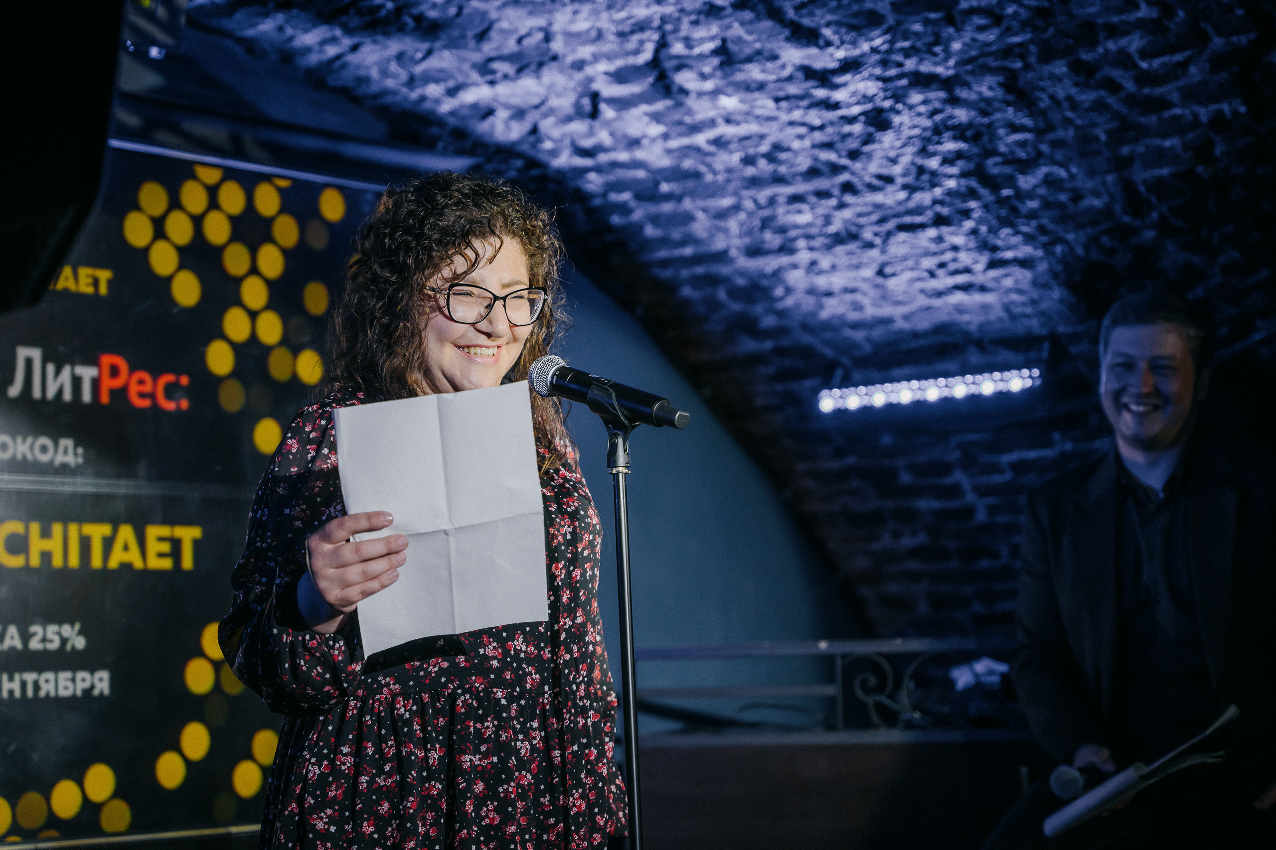 PITERCHITAET — poetic meeting. Svyatoslav Bunkov | photographer