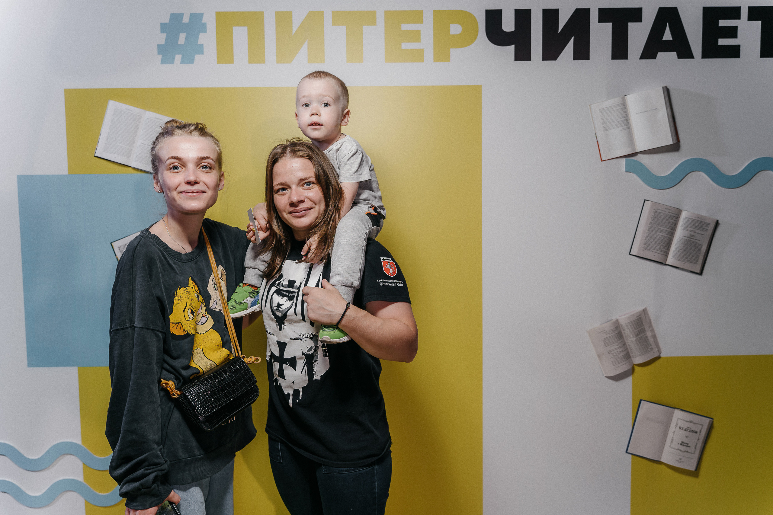 PITERCHITAET — poetic meeting. Svyatoslav Bunkov | photographer