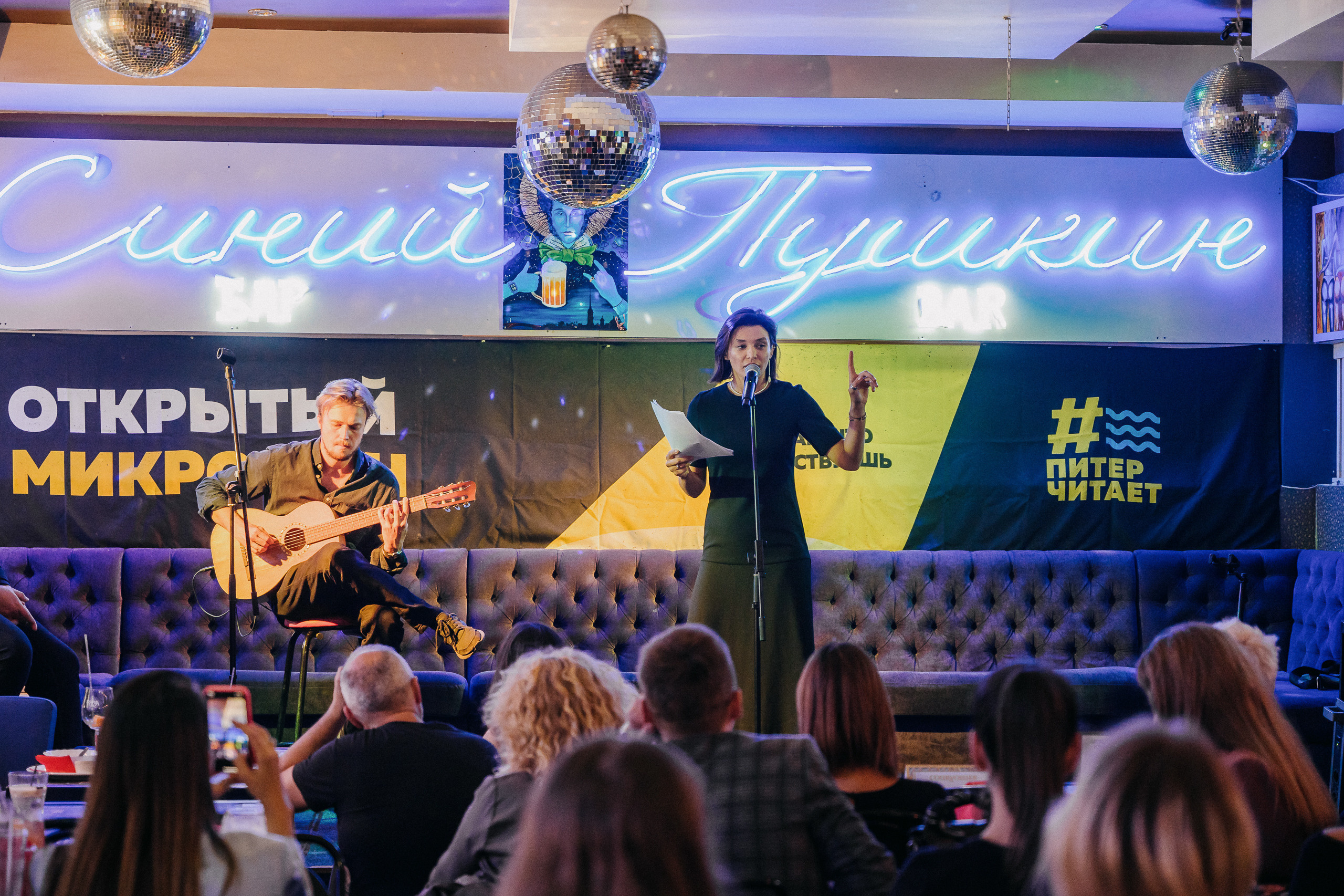 ПИТЕРЧИТАЕТ — поэтическая встреча. Святослав Буньков | фотограф