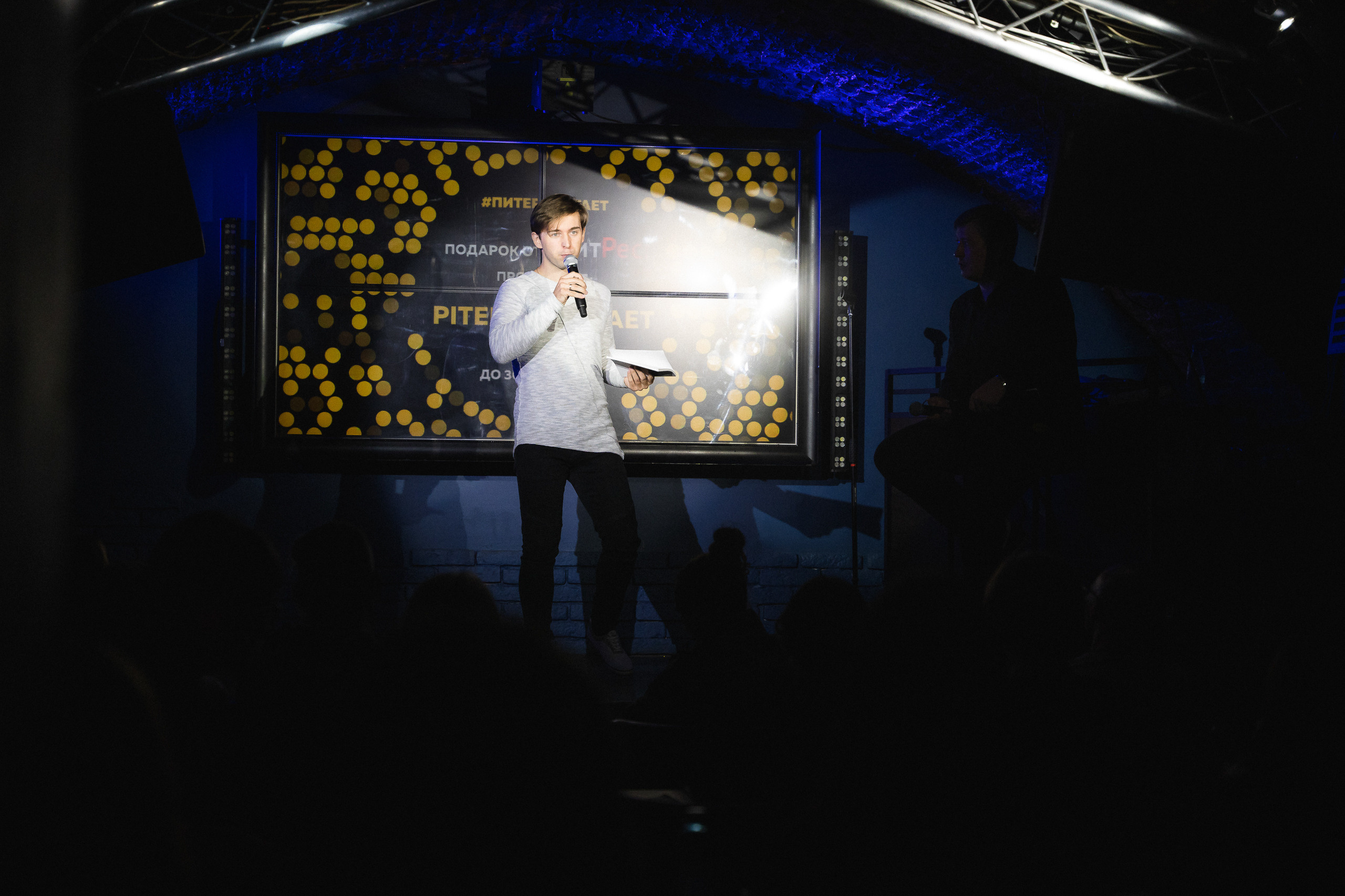 PITERCHITAET — poetic meeting. Svyatoslav Bunkov | photographer