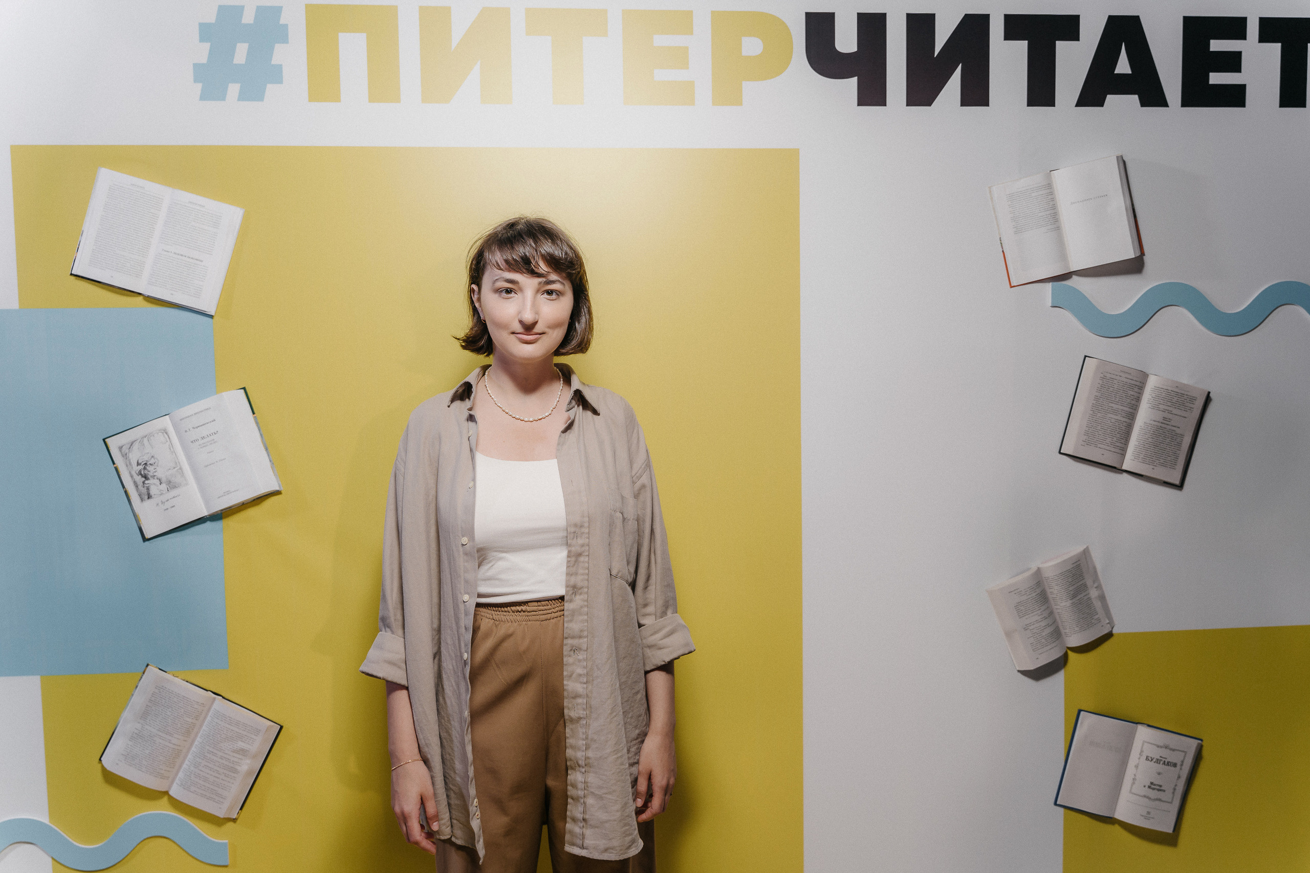 PITERCHITAET — poetic meeting. Svyatoslav Bunkov | photographer