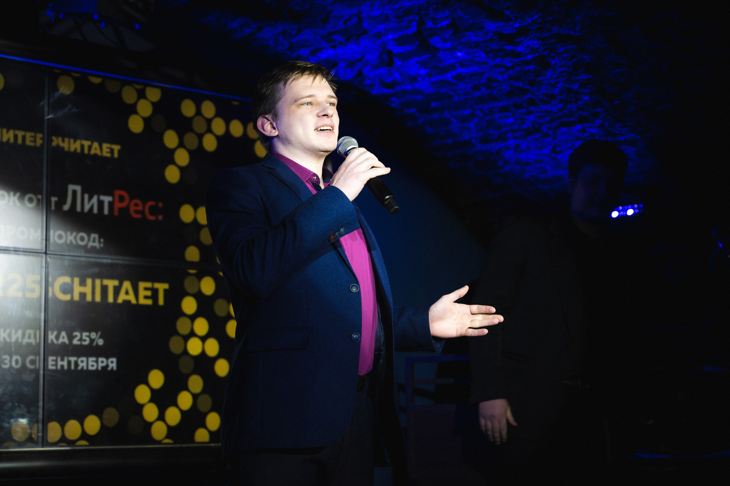 PITERCHITAET — poetic meeting. Svyatoslav Bunkov | photographer