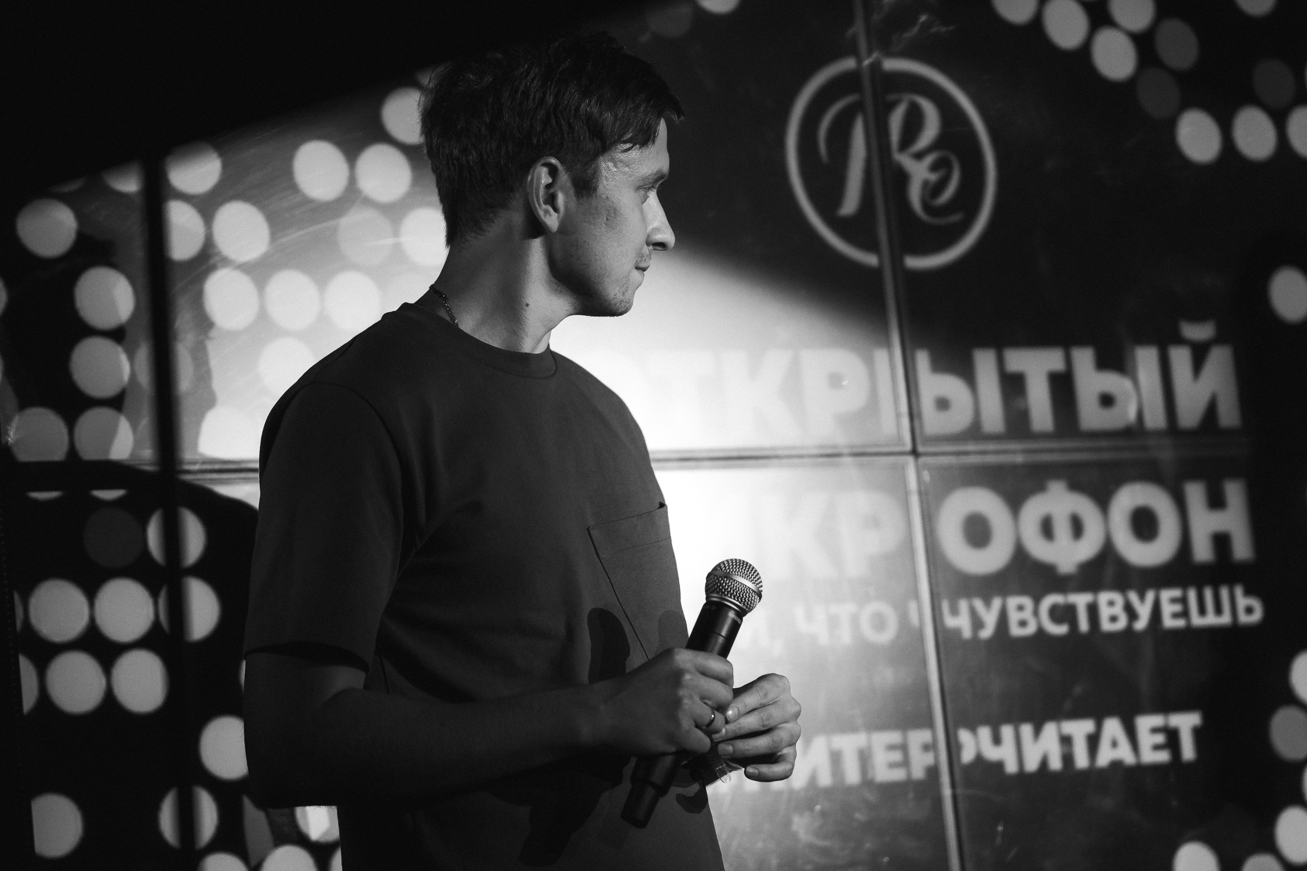 PITERCHITAET — poetic meeting. Svyatoslav Bunkov | photographer