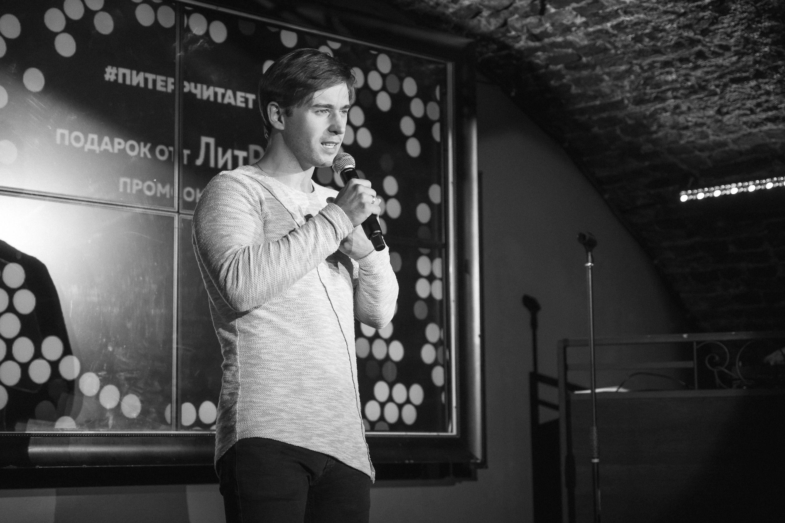 PITERCHITAET — poetic meeting. Svyatoslav Bunkov | photographer