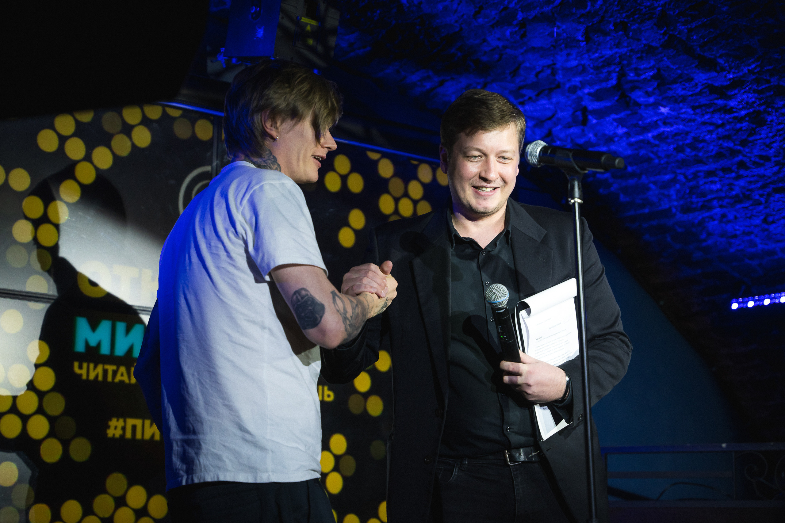 PITERCHITAET — poetic meeting. Svyatoslav Bunkov | photographer