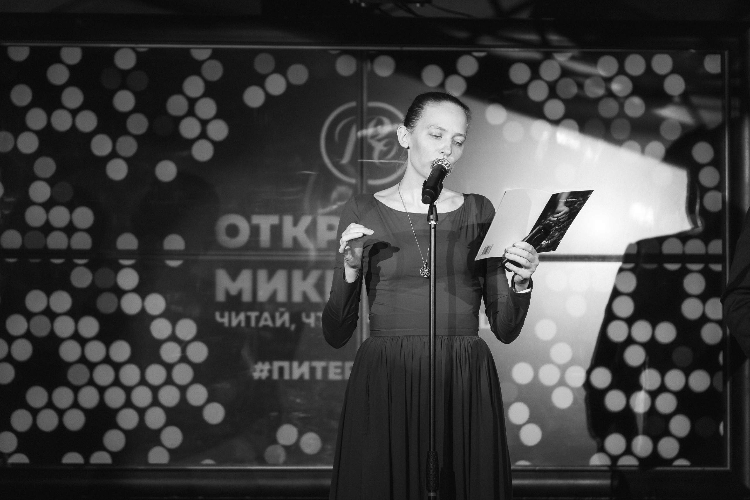 PITERCHITAET — poetic meeting. Svyatoslav Bunkov | photographer