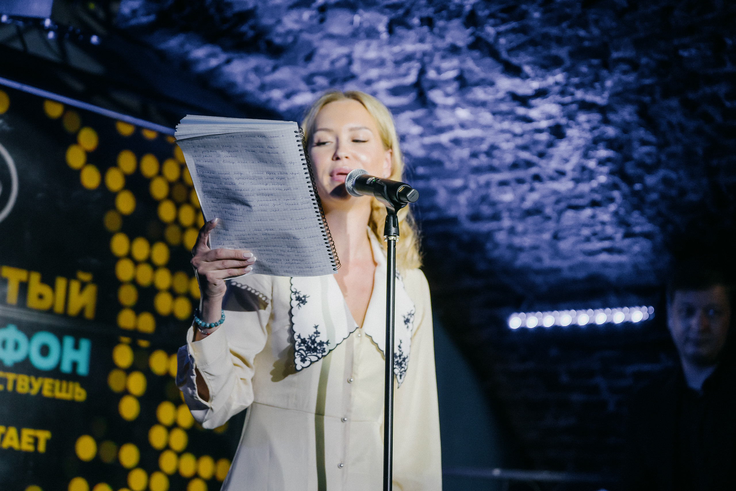 PITERCHITAET — poetic meeting. Svyatoslav Bunkov | photographer