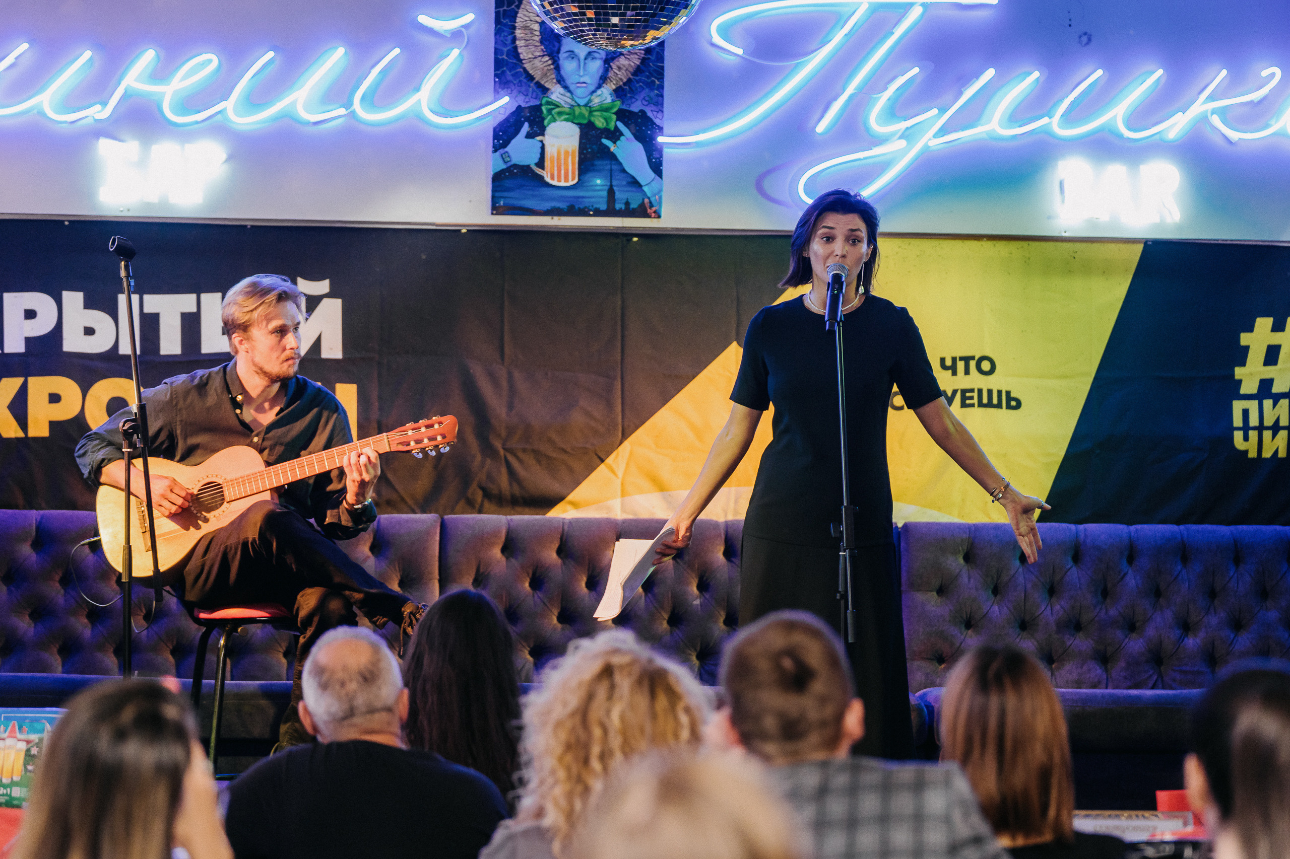 ПИТЕРЧИТАЕТ — поэтическая встреча. Святослав Буньков | фотограф