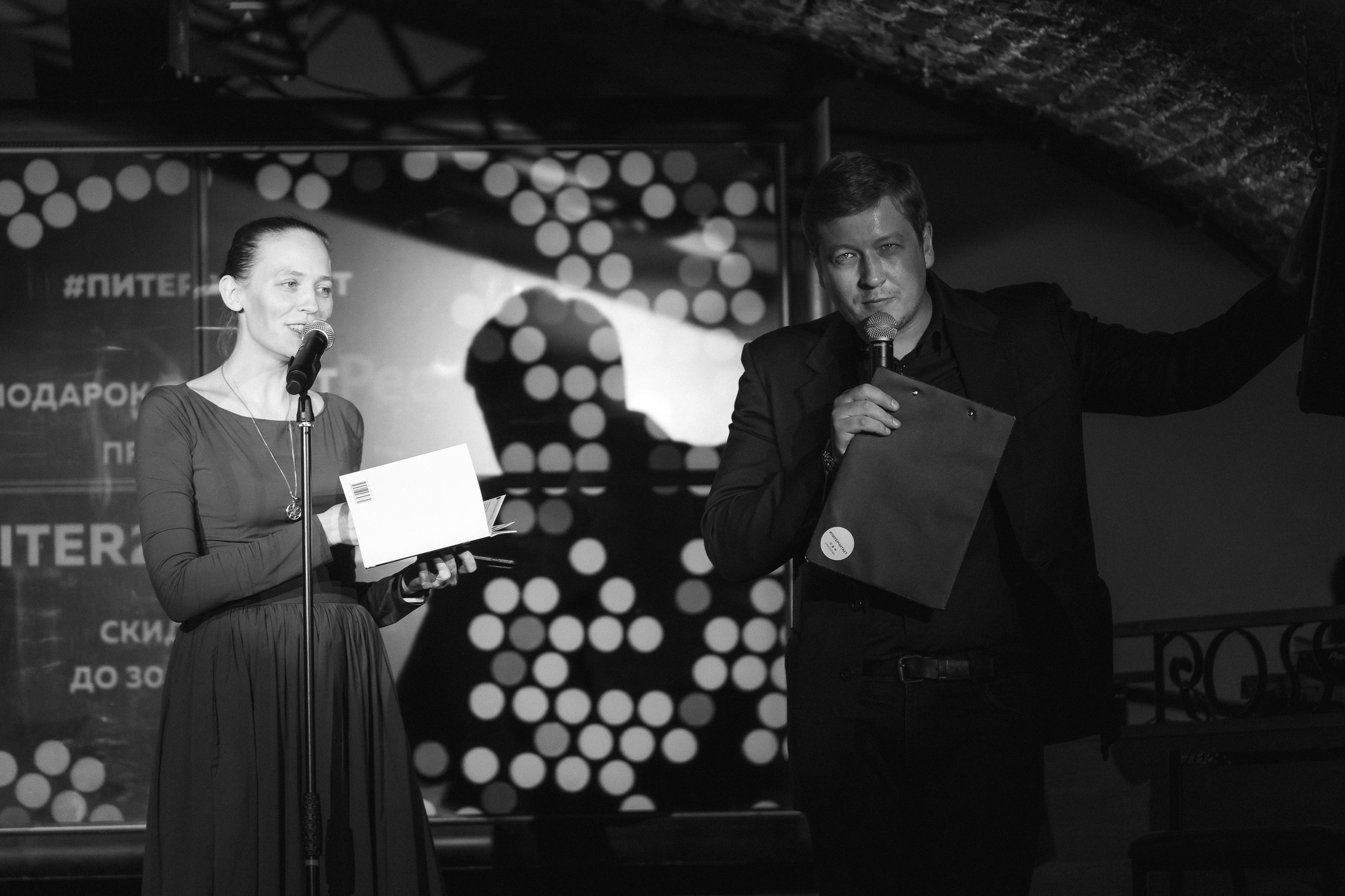 PITERCHITAET — poetic meeting. Svyatoslav Bunkov | photographer