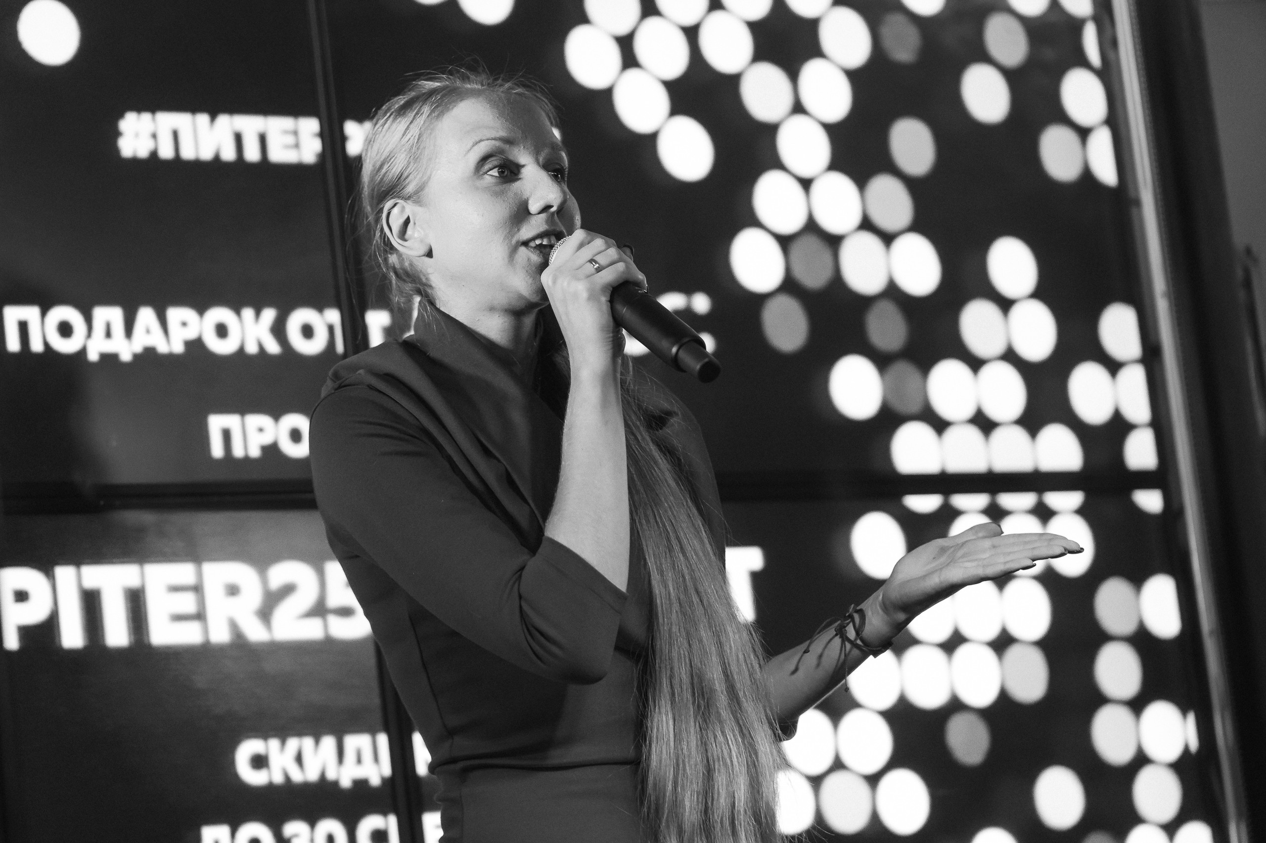 PITERCHITAET — poetic meeting. Svyatoslav Bunkov | photographer