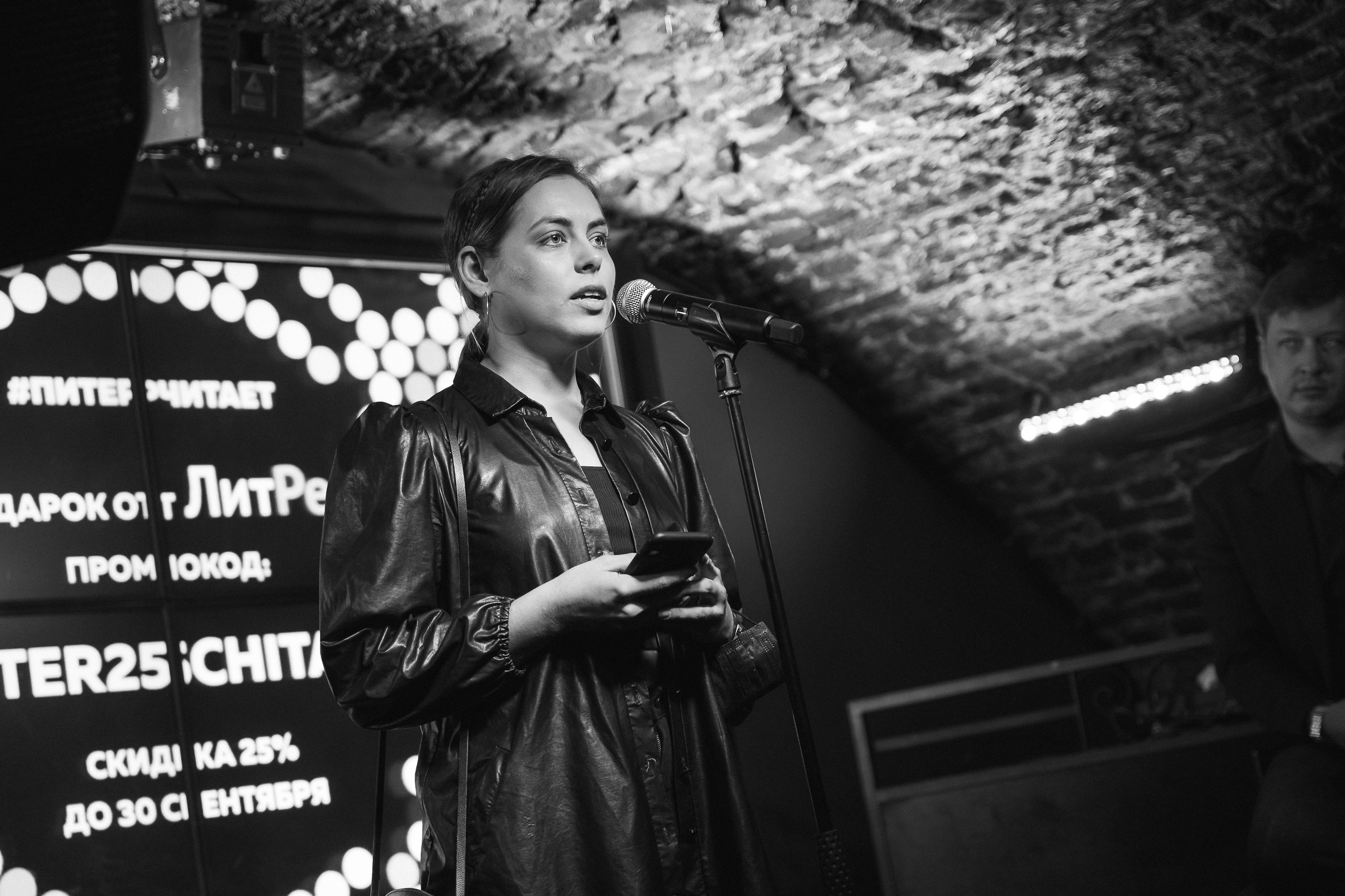 PITERCHITAET — poetic meeting. Svyatoslav Bunkov | photographer