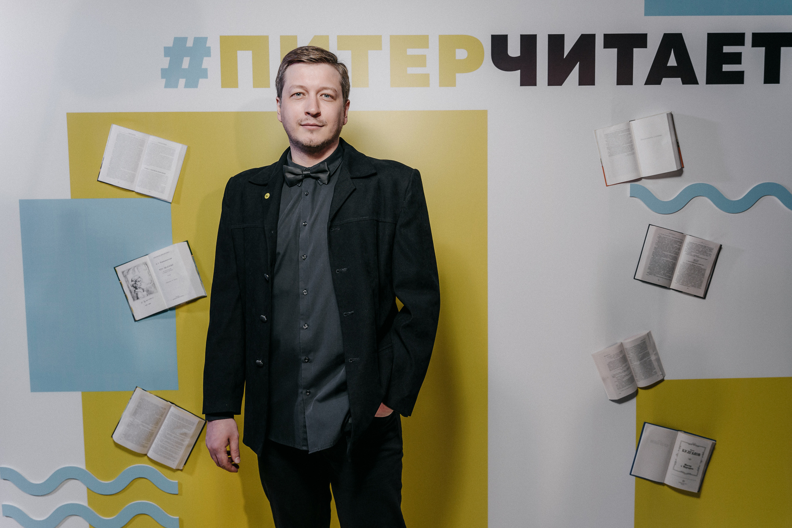 PITERCHITAET — poetic meeting. Svyatoslav Bunkov | photographer